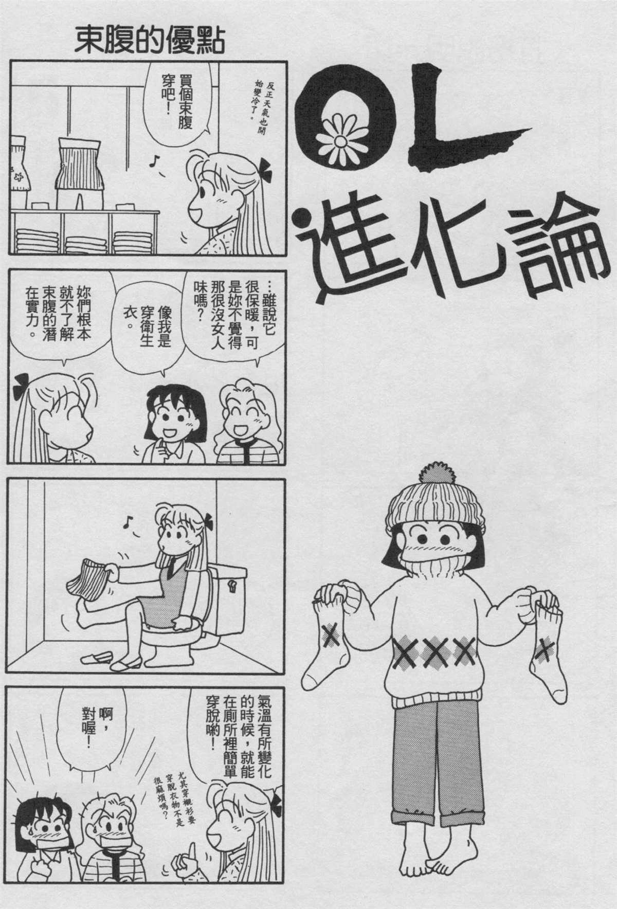 第18卷