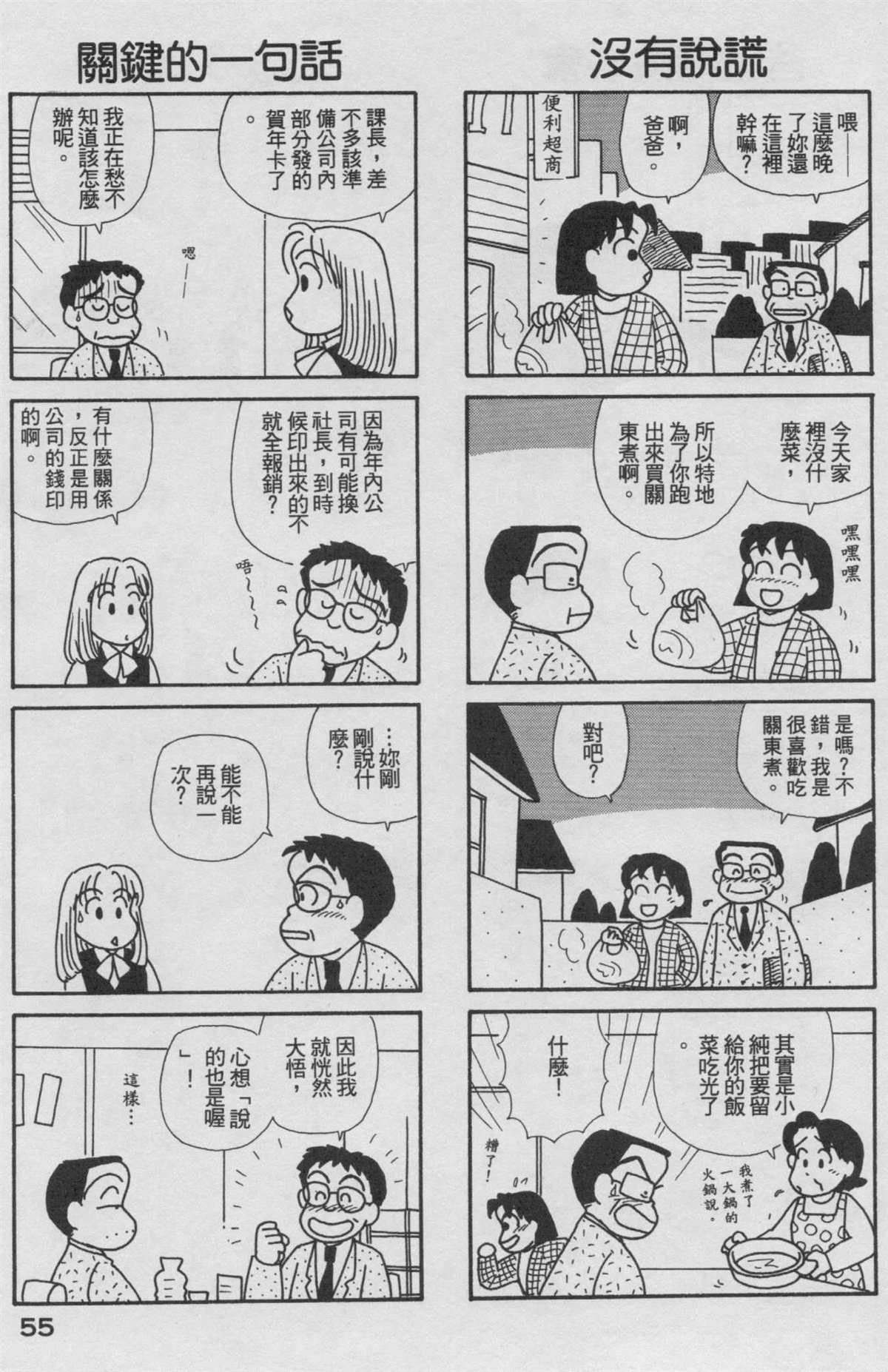 第18卷