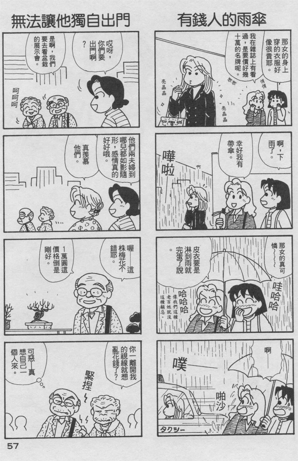 第18卷