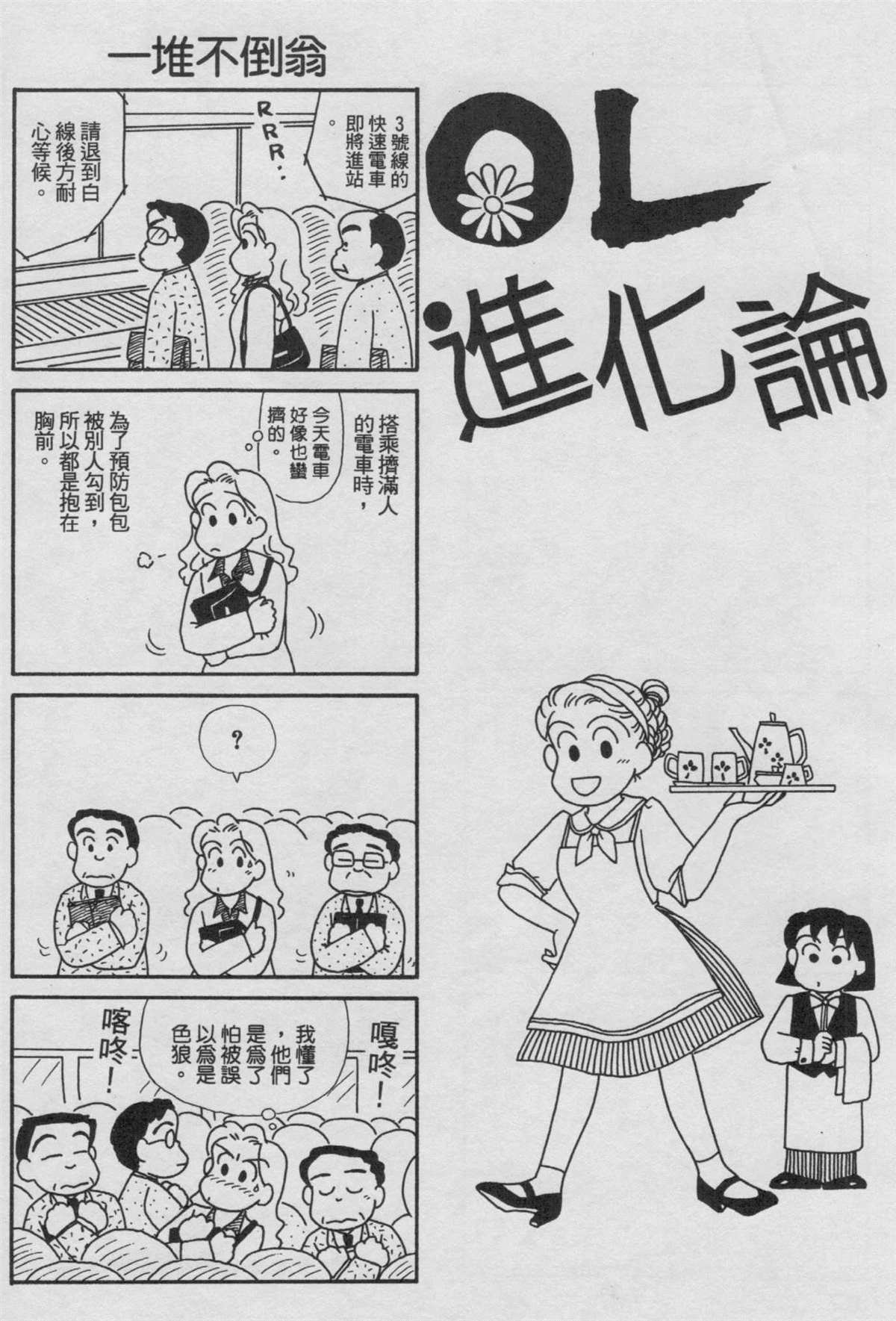 第18卷