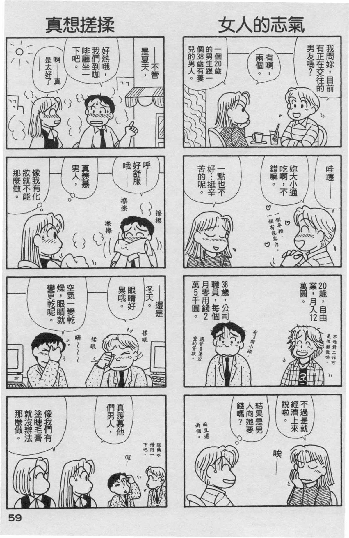 第18卷