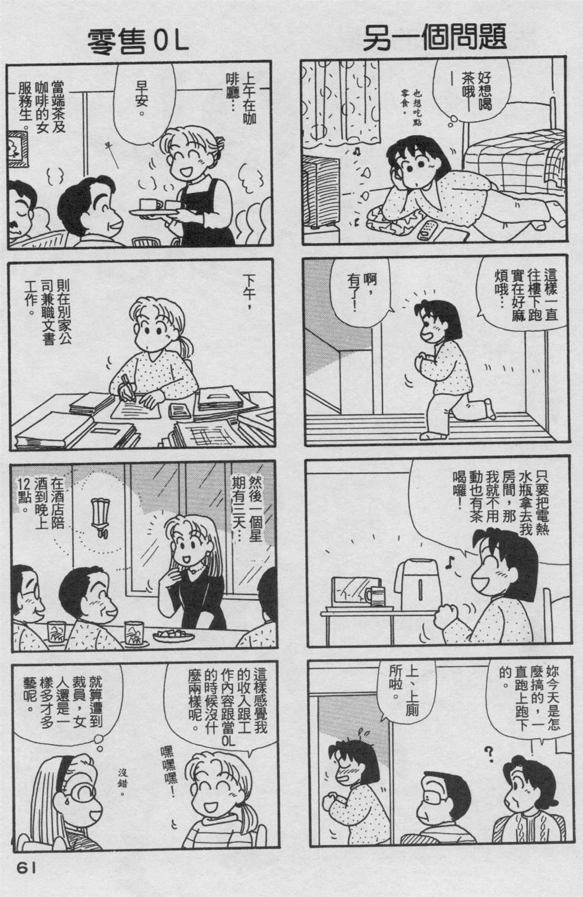 第18卷