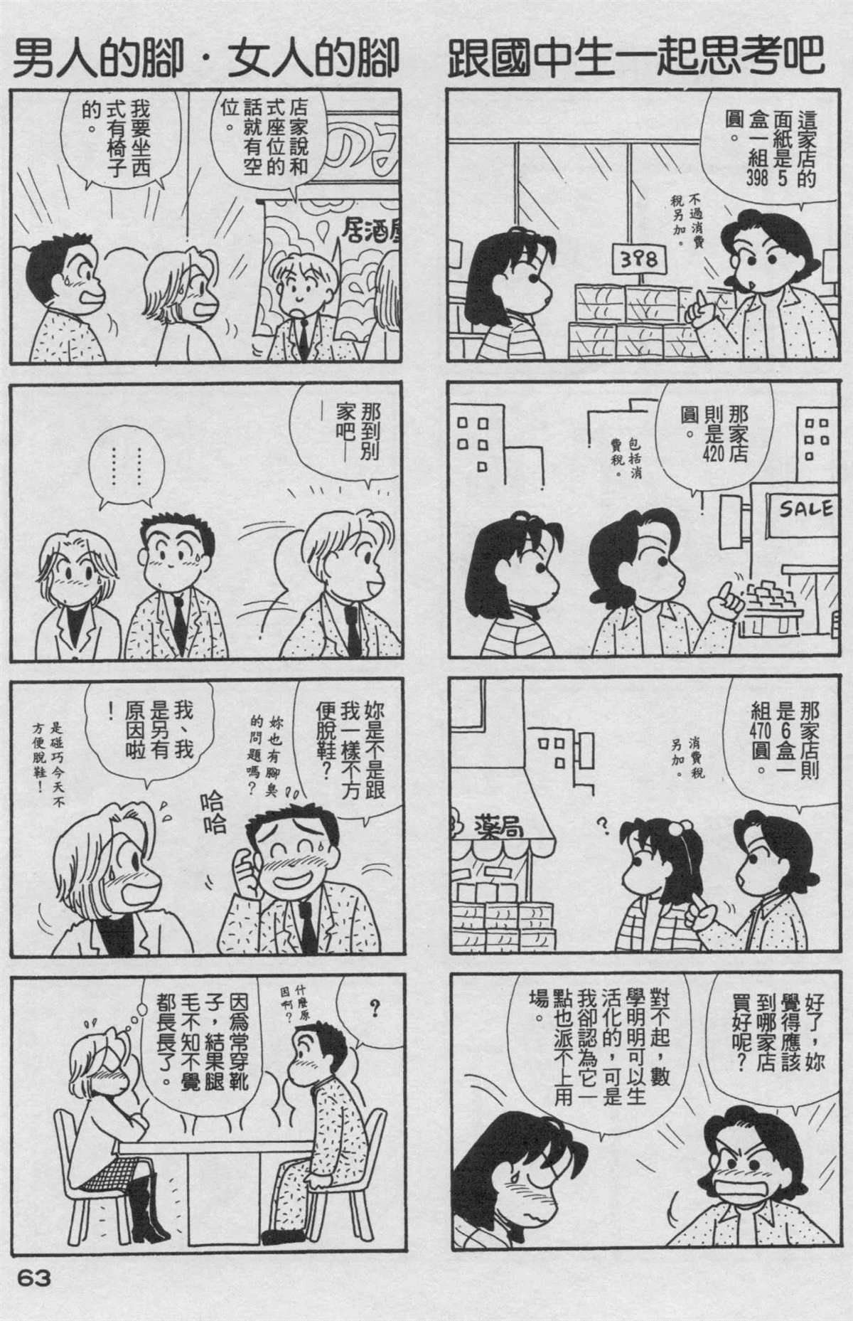 第18卷