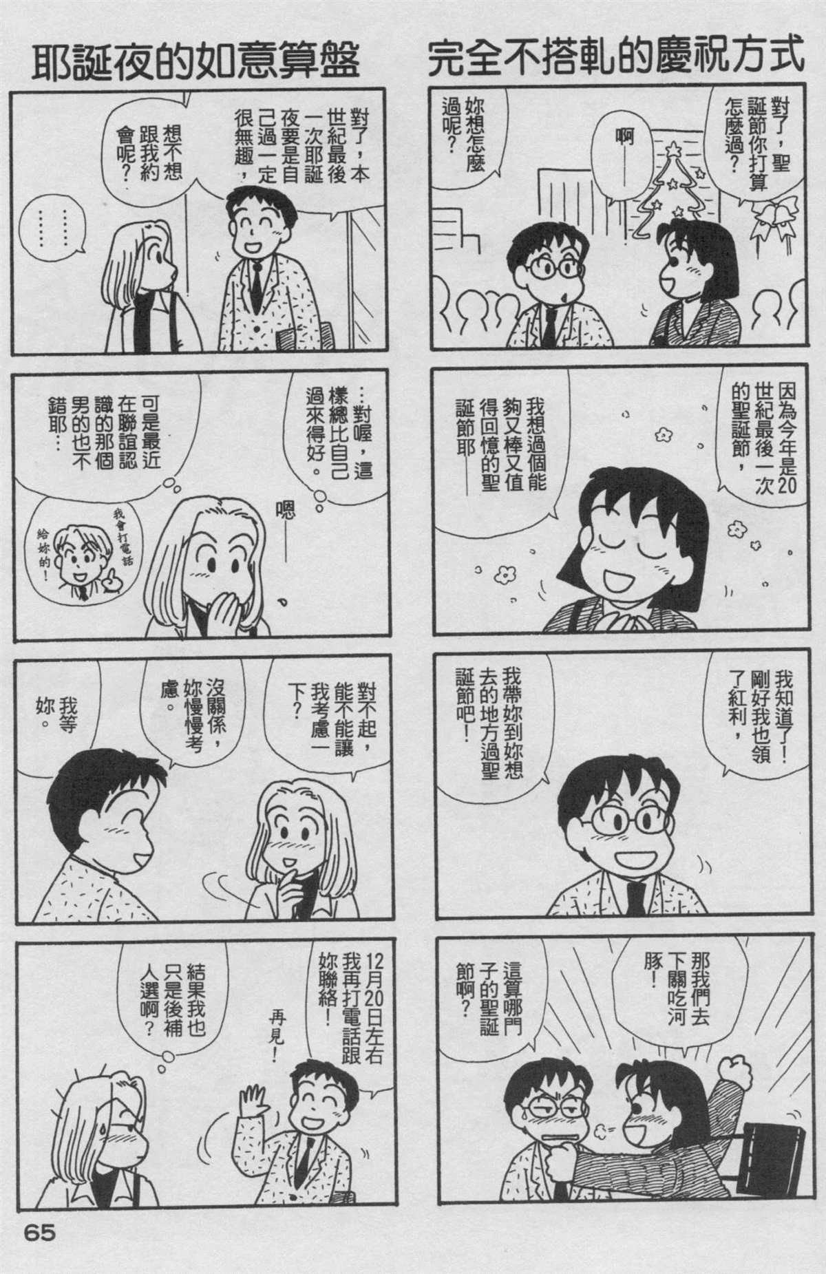 第18卷