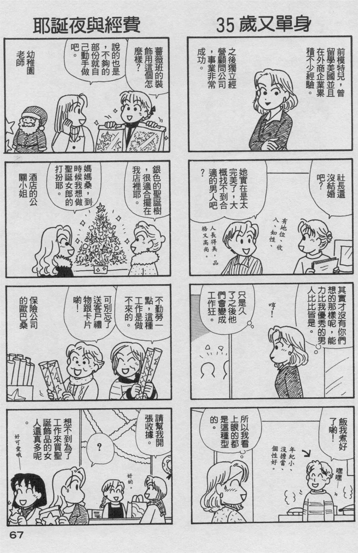 第18卷