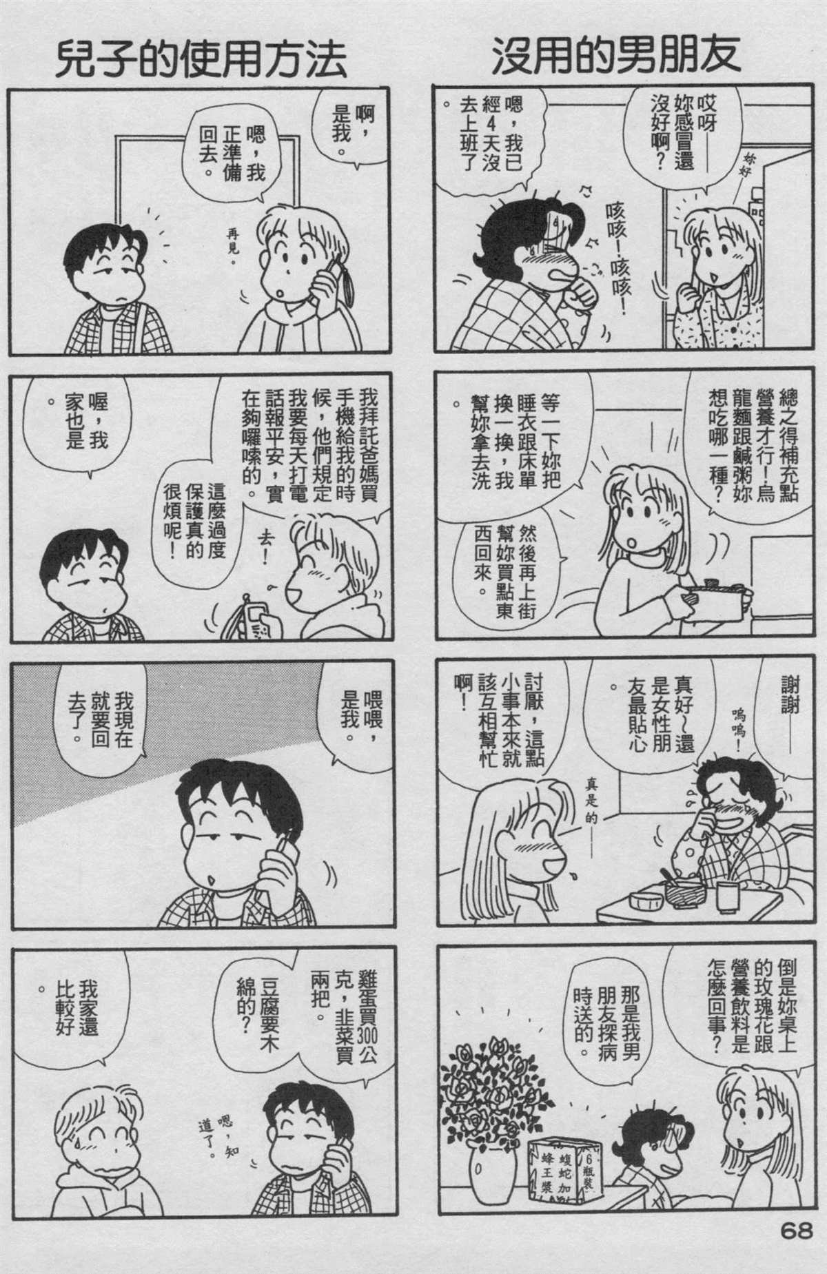 第18卷