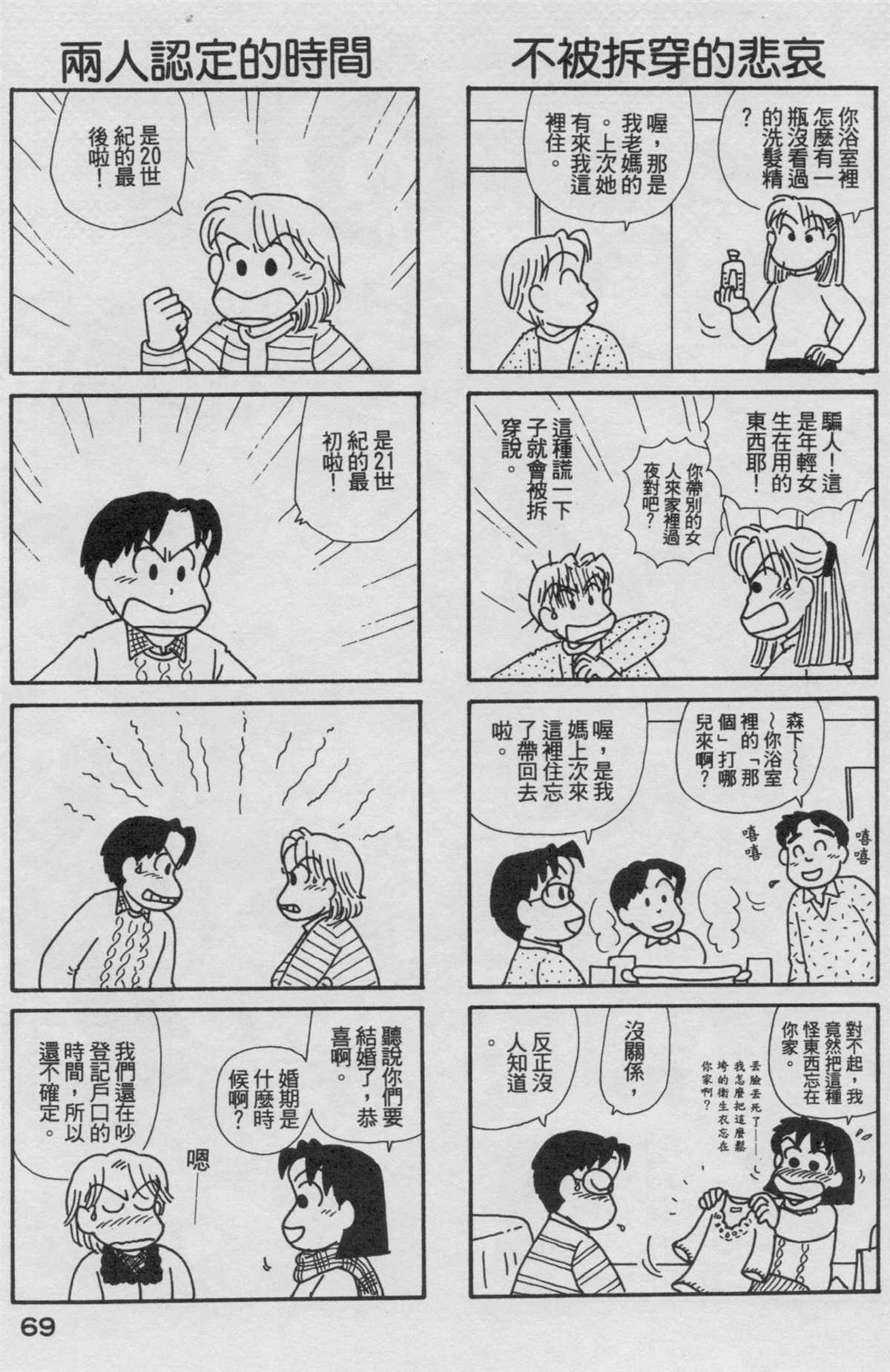 第18卷
