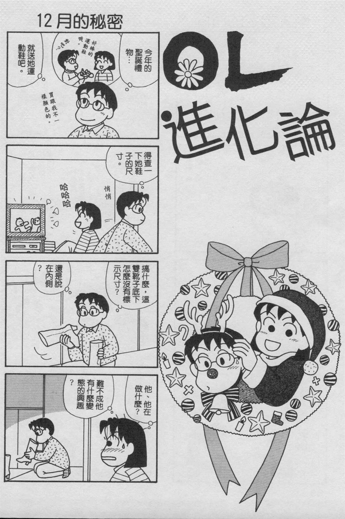 第18卷