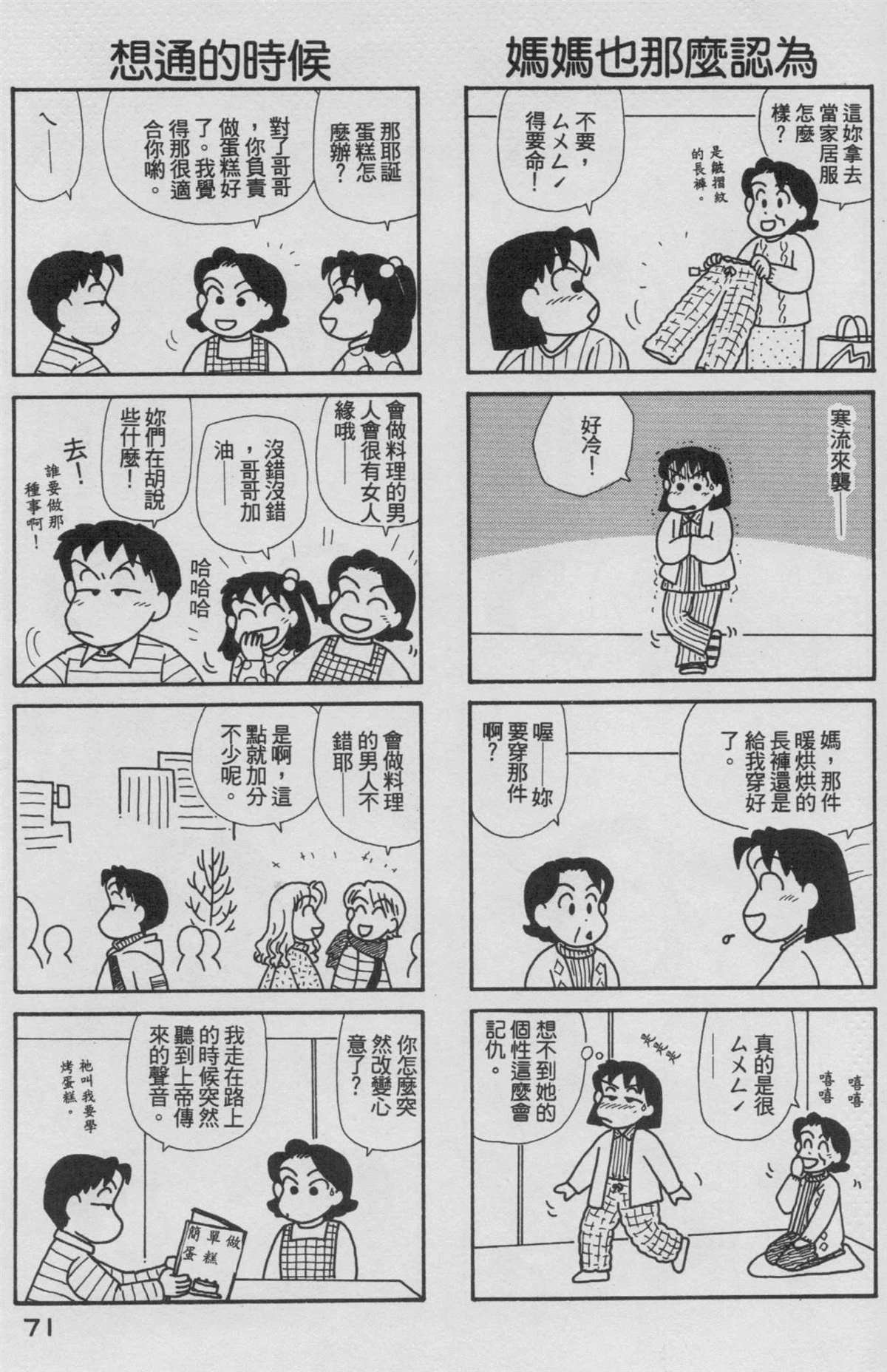 第18卷