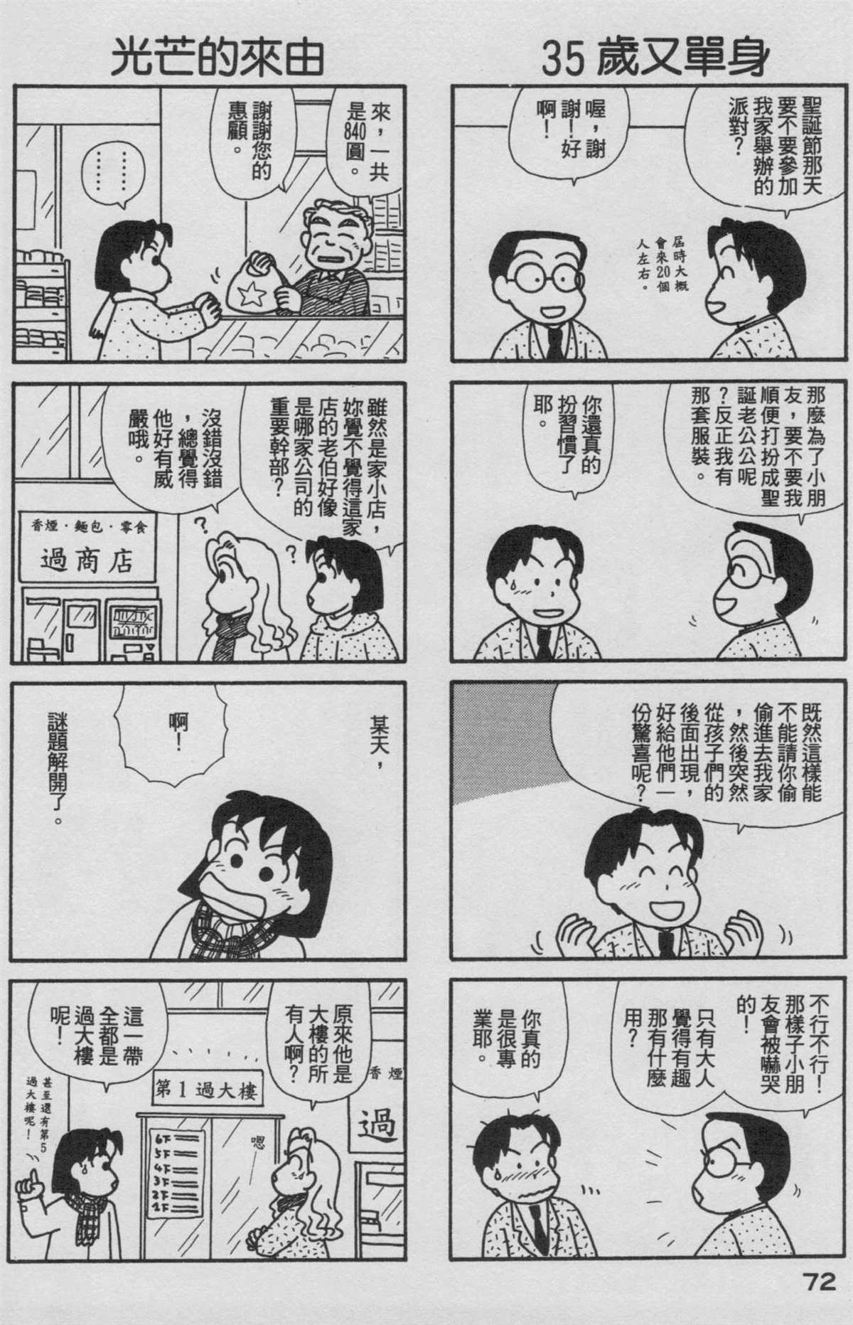 第18卷
