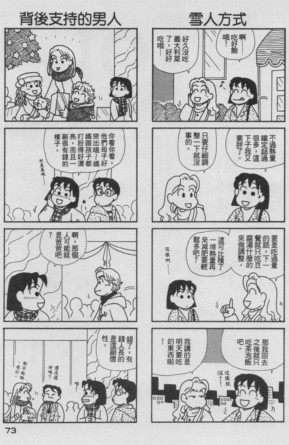第18卷