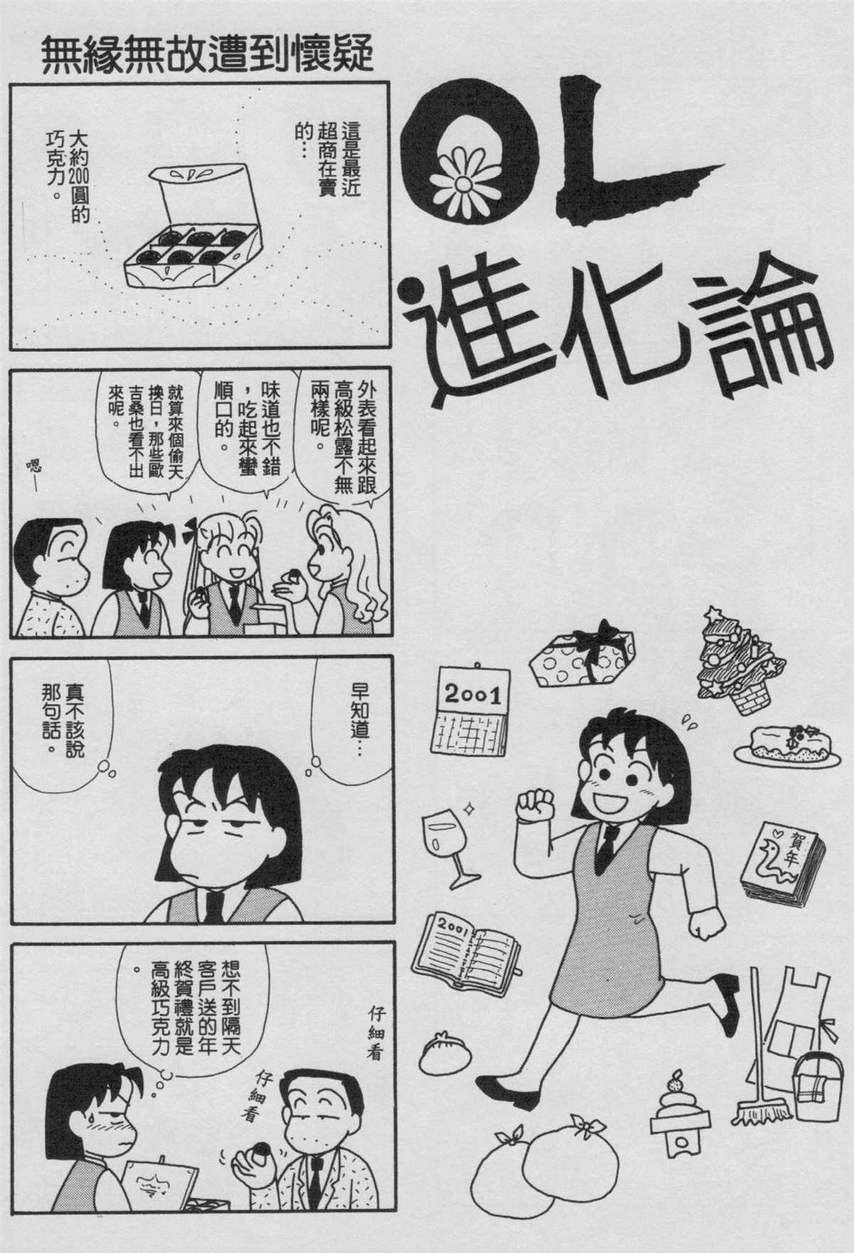第18卷