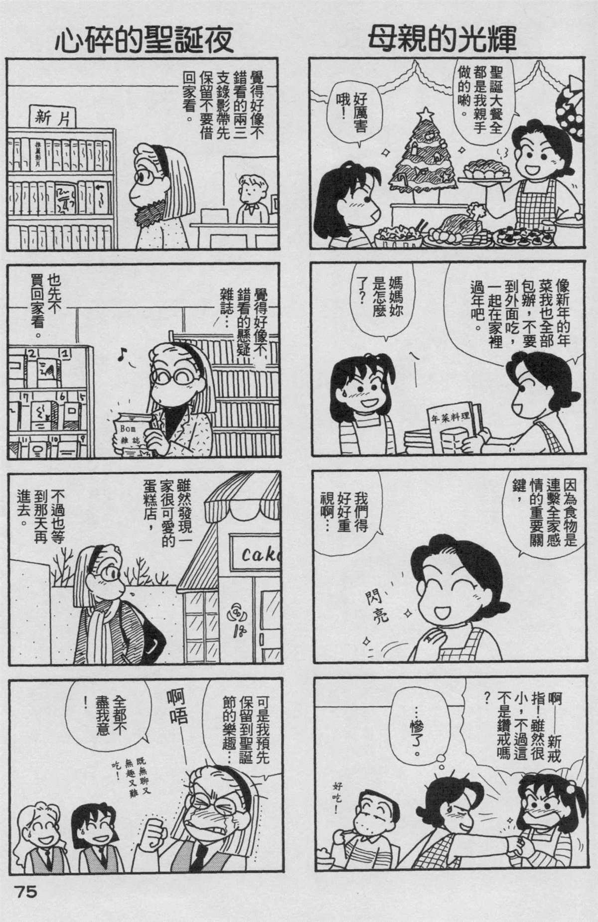 第18卷