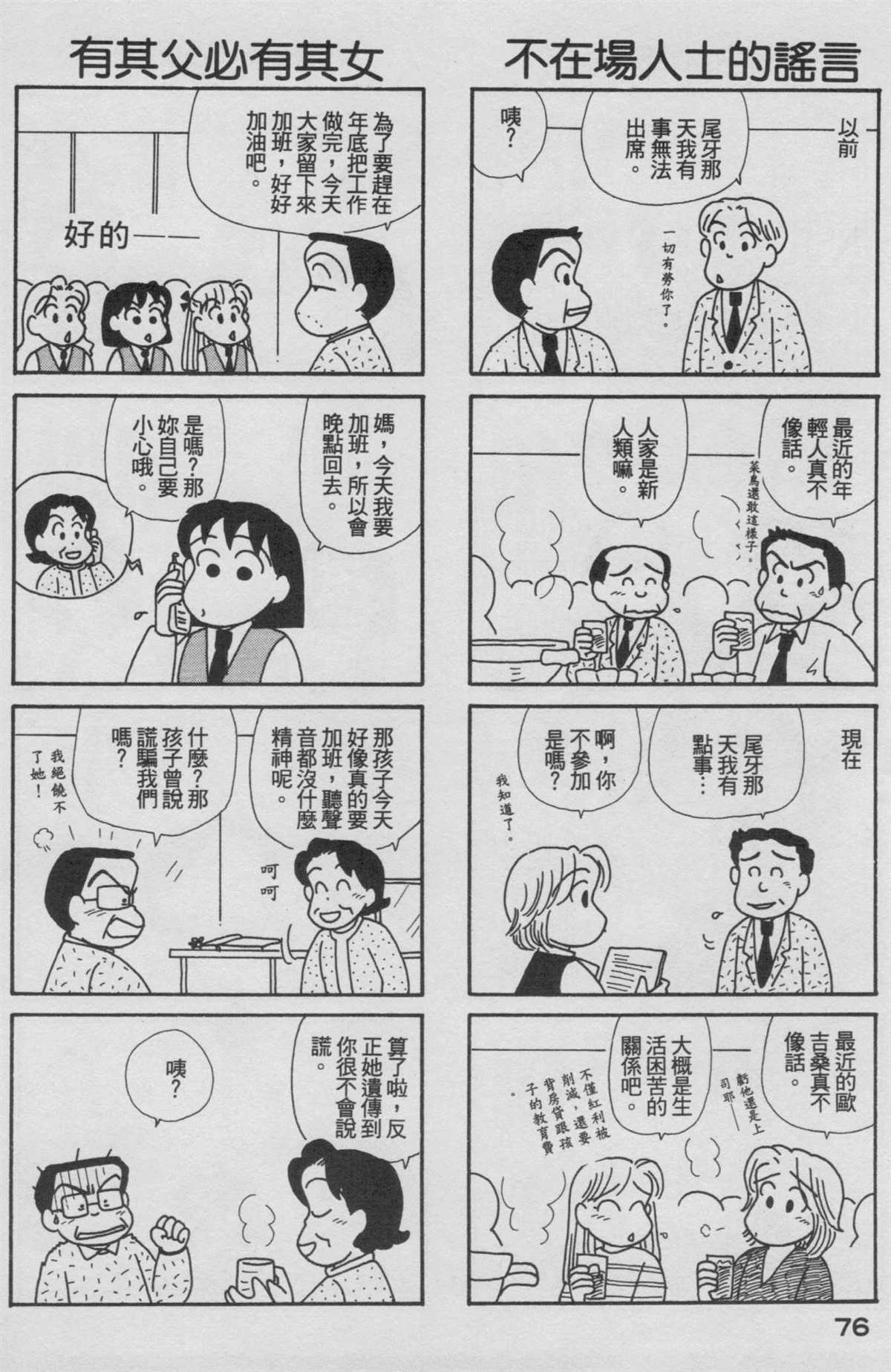 第18卷