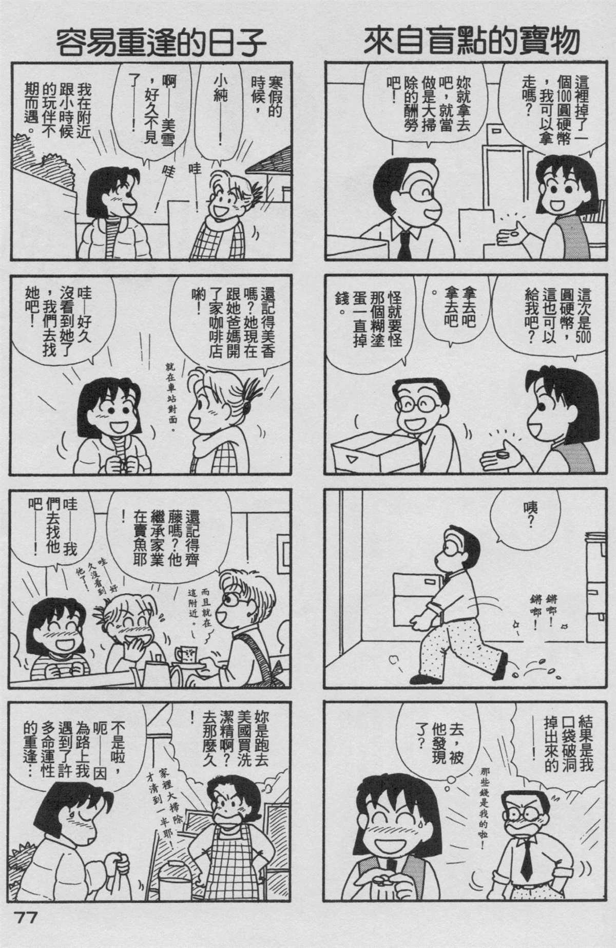第18卷