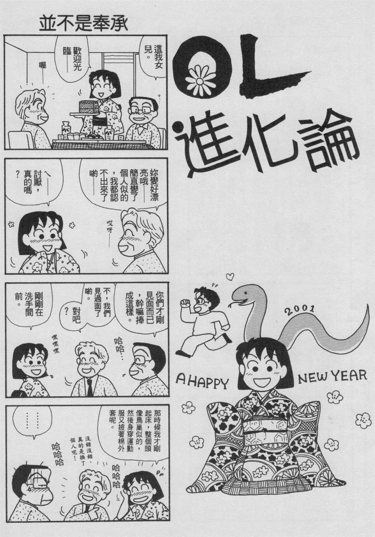 第18卷