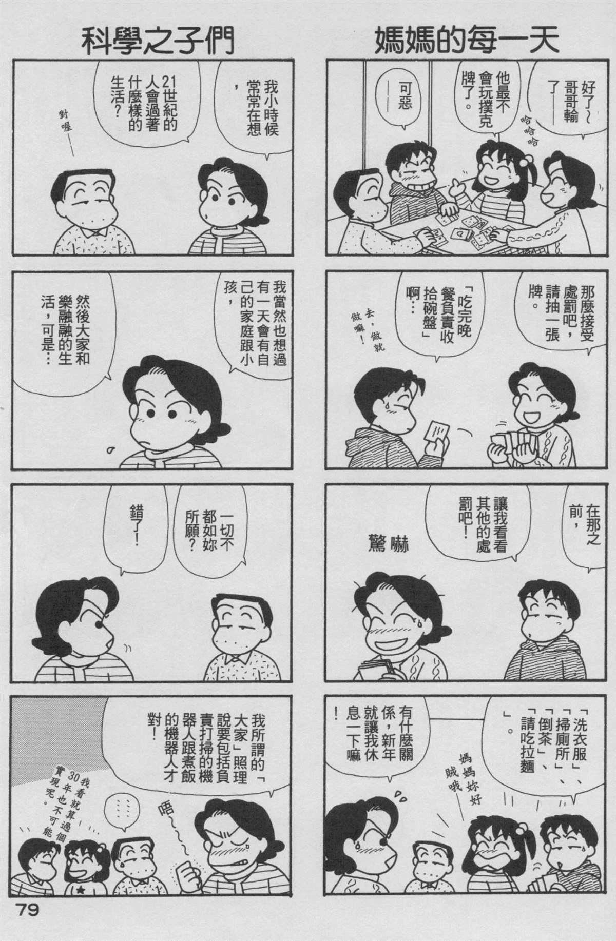 第18卷