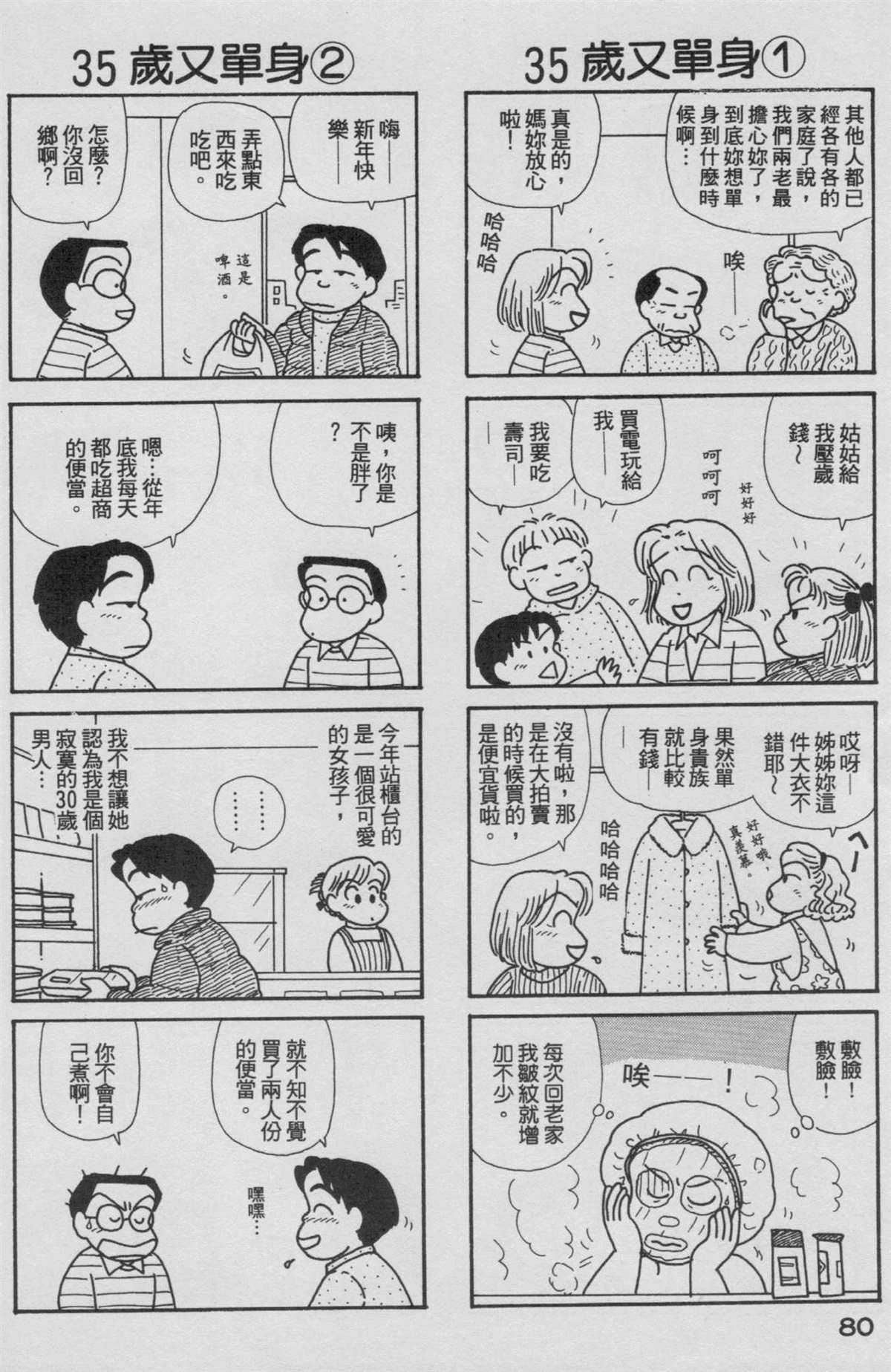 第18卷