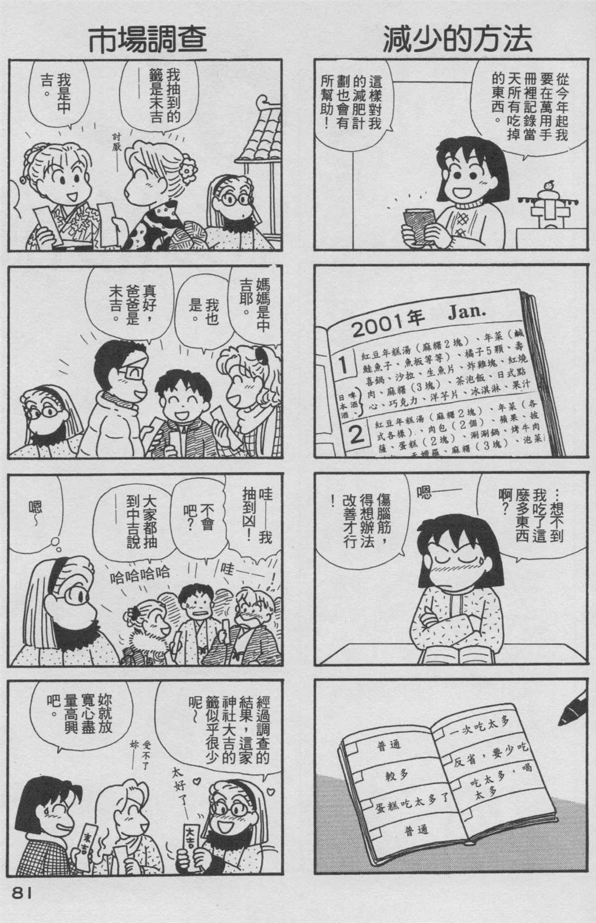 第18卷