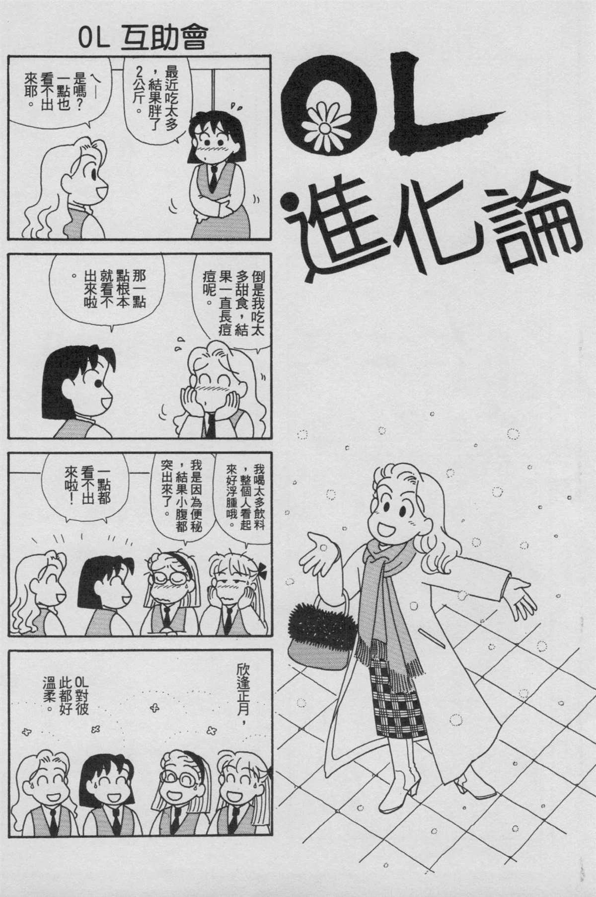 第18卷