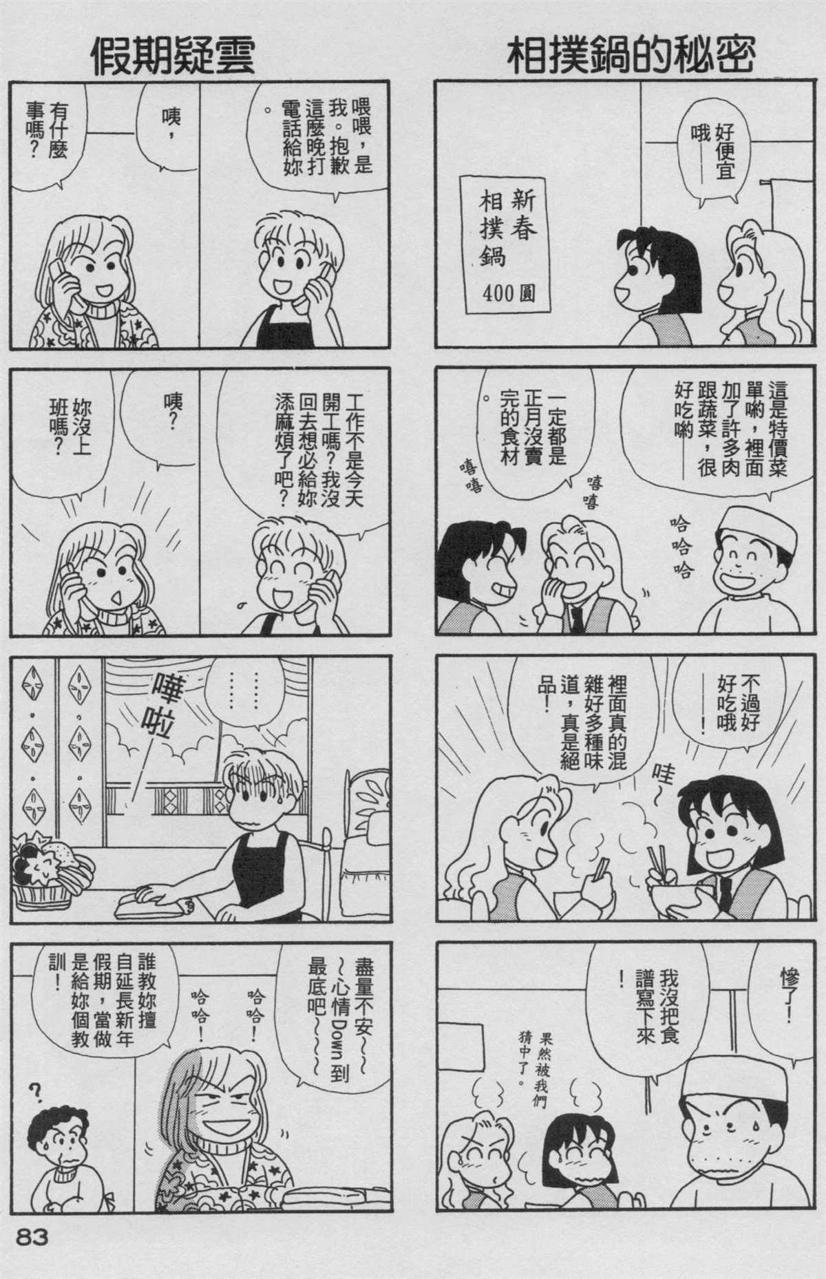 第18卷