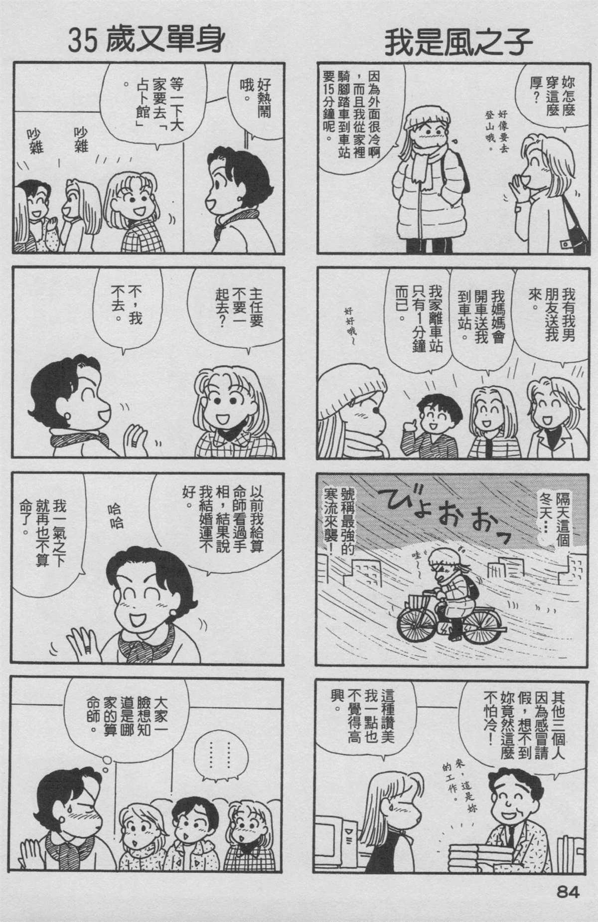 第18卷