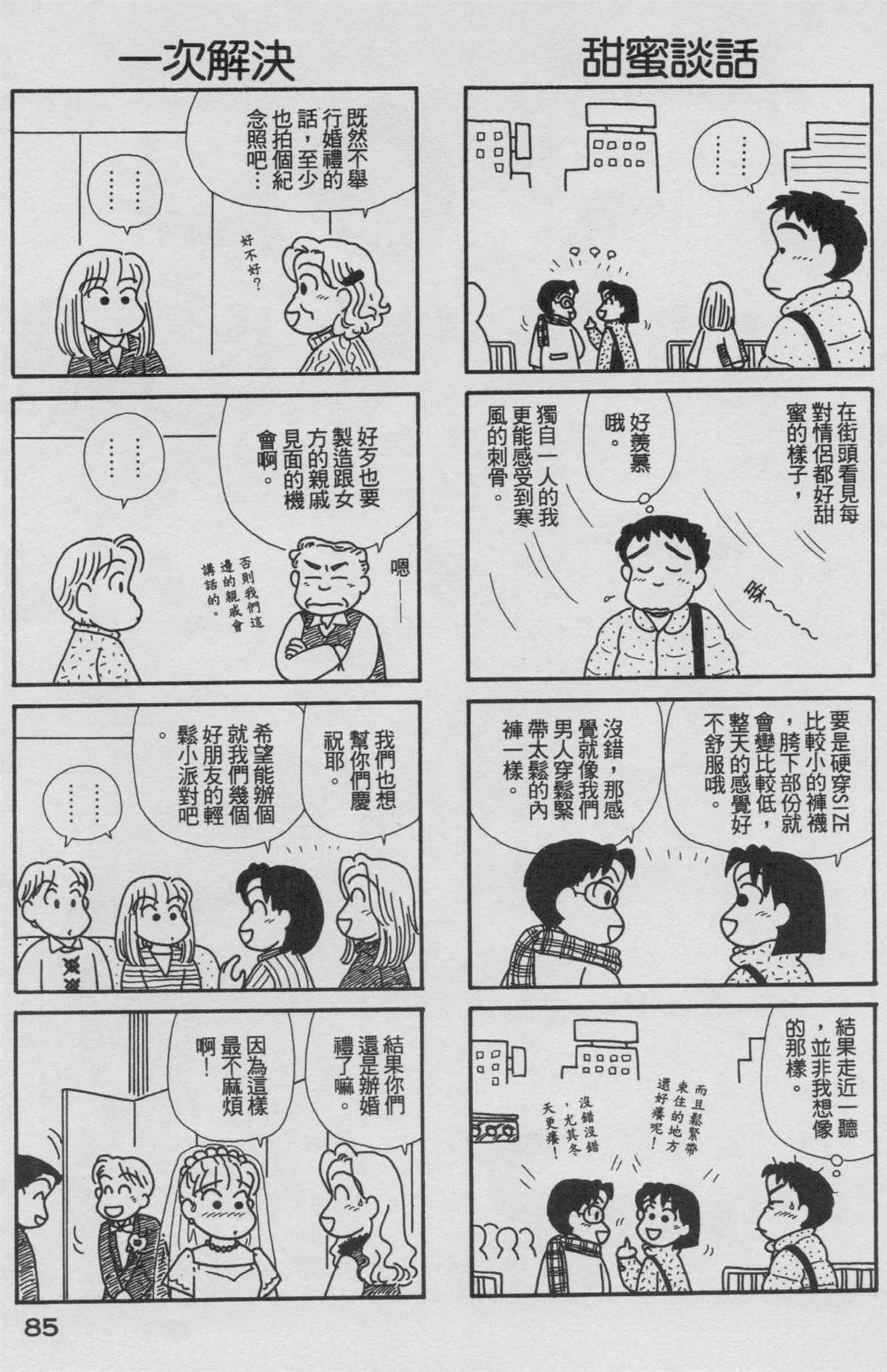 第18卷