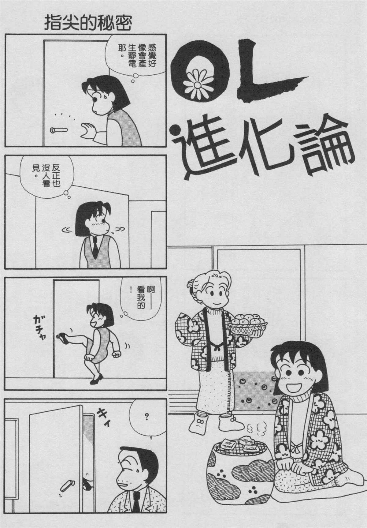 第18卷