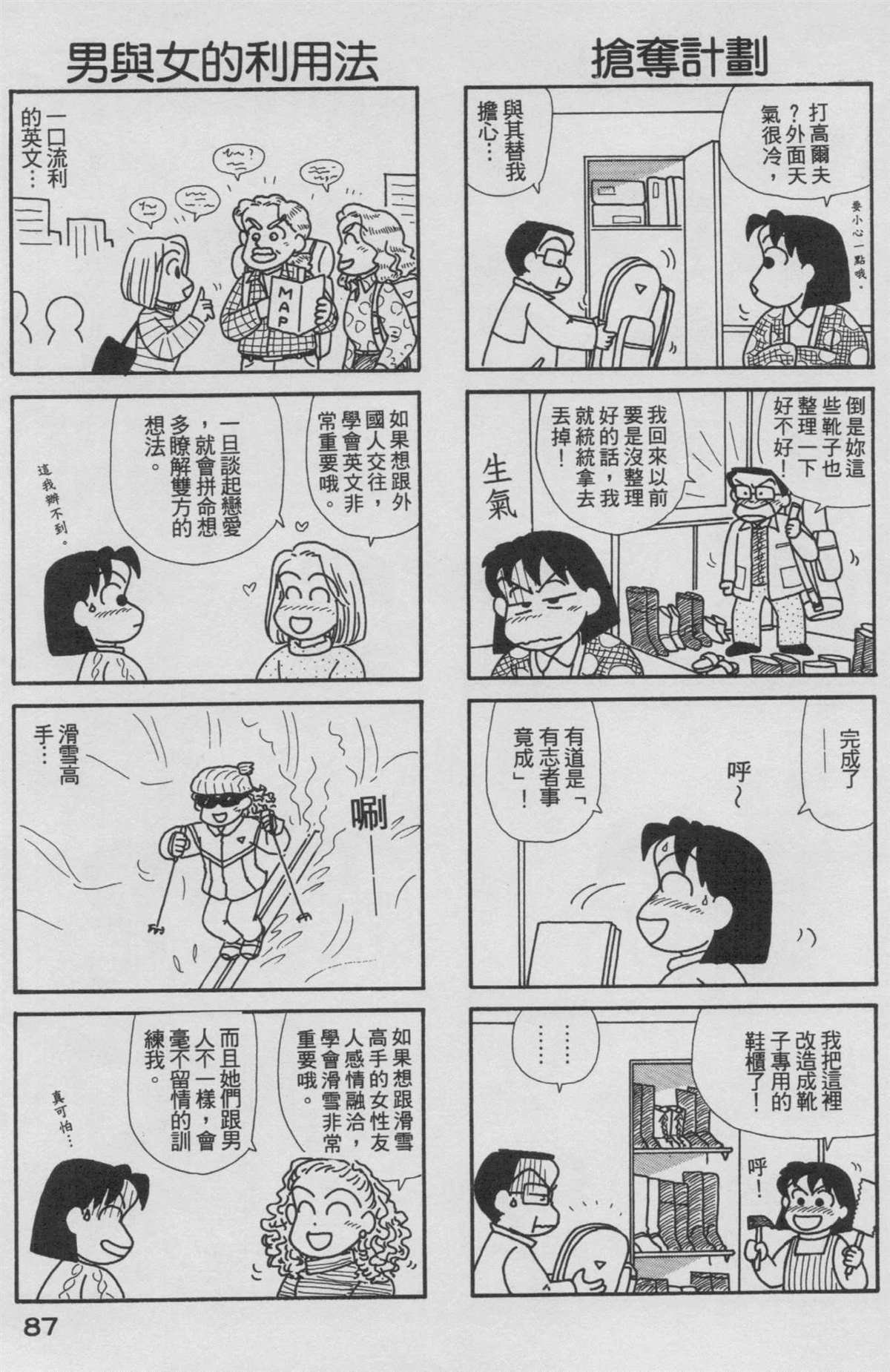 第18卷