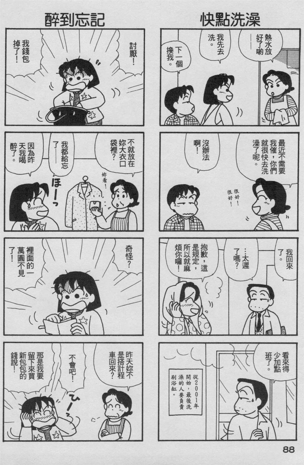 第18卷