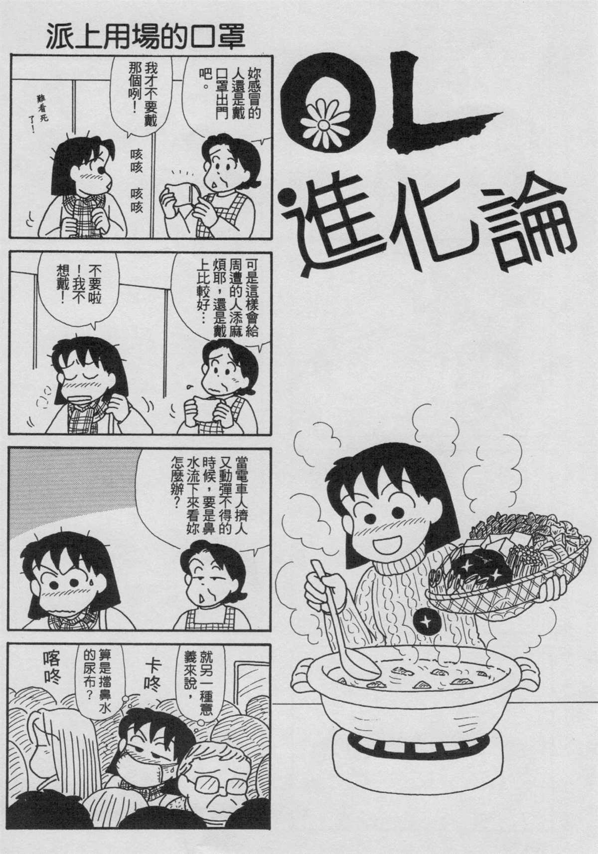 第18卷