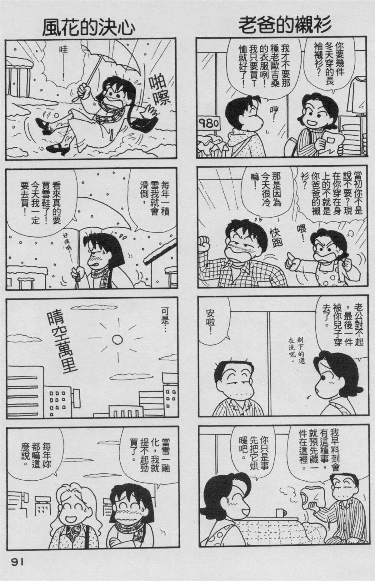 第18卷