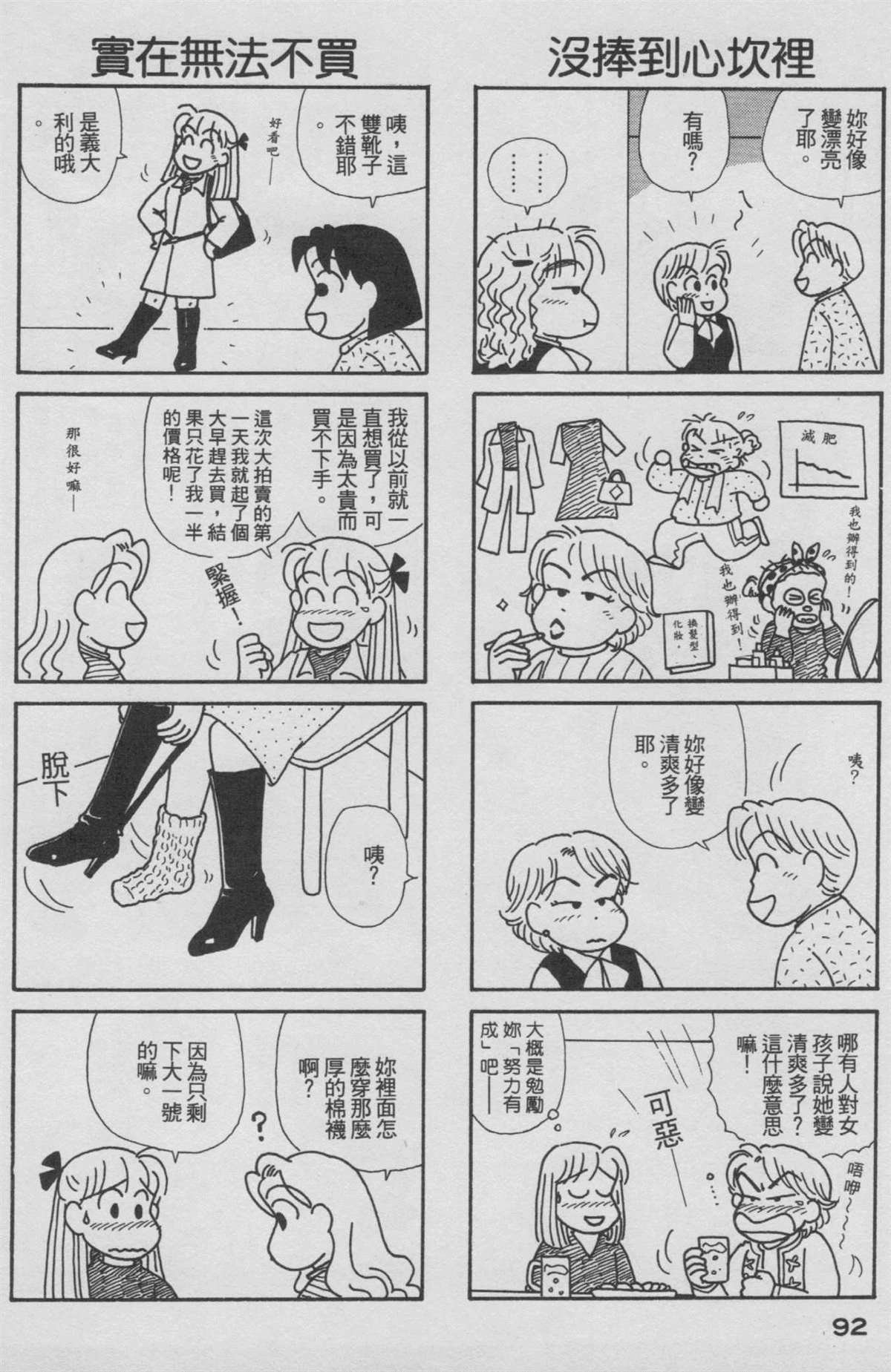 第18卷