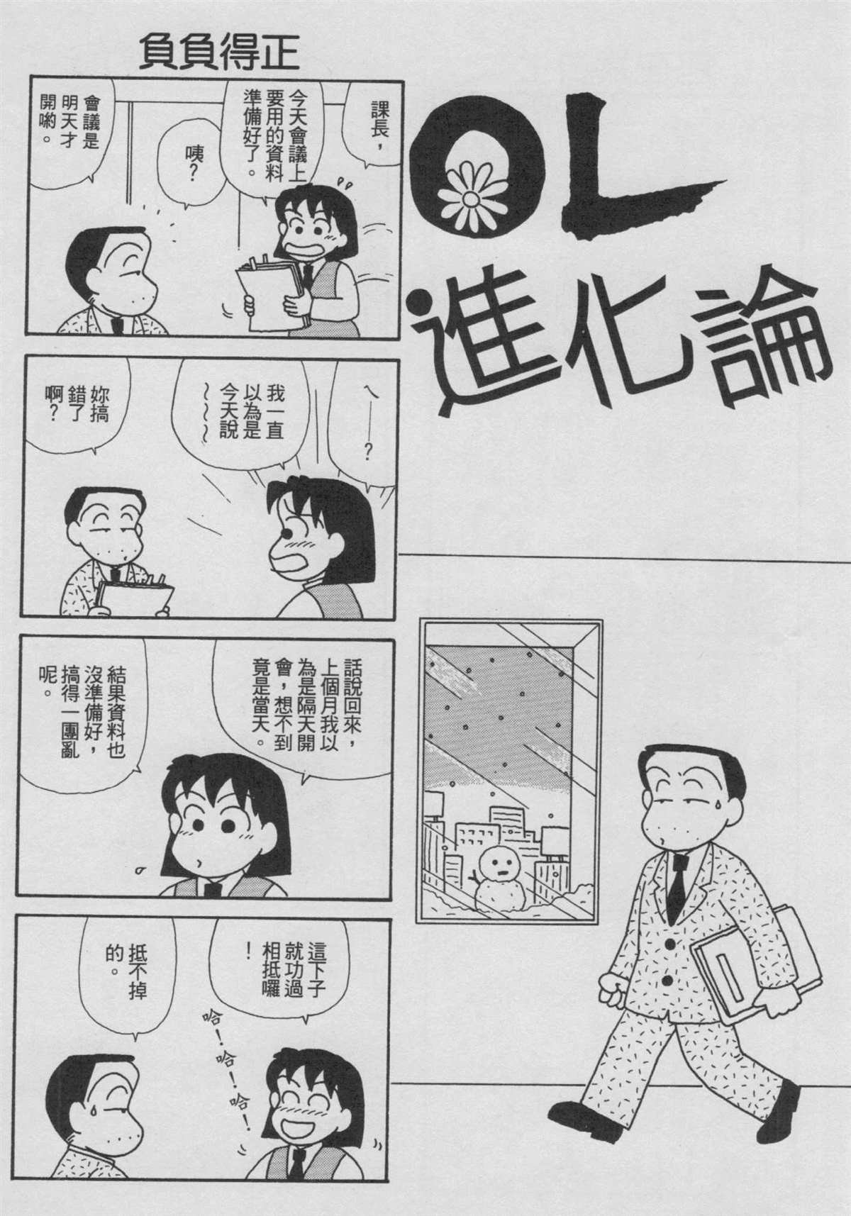 第18卷