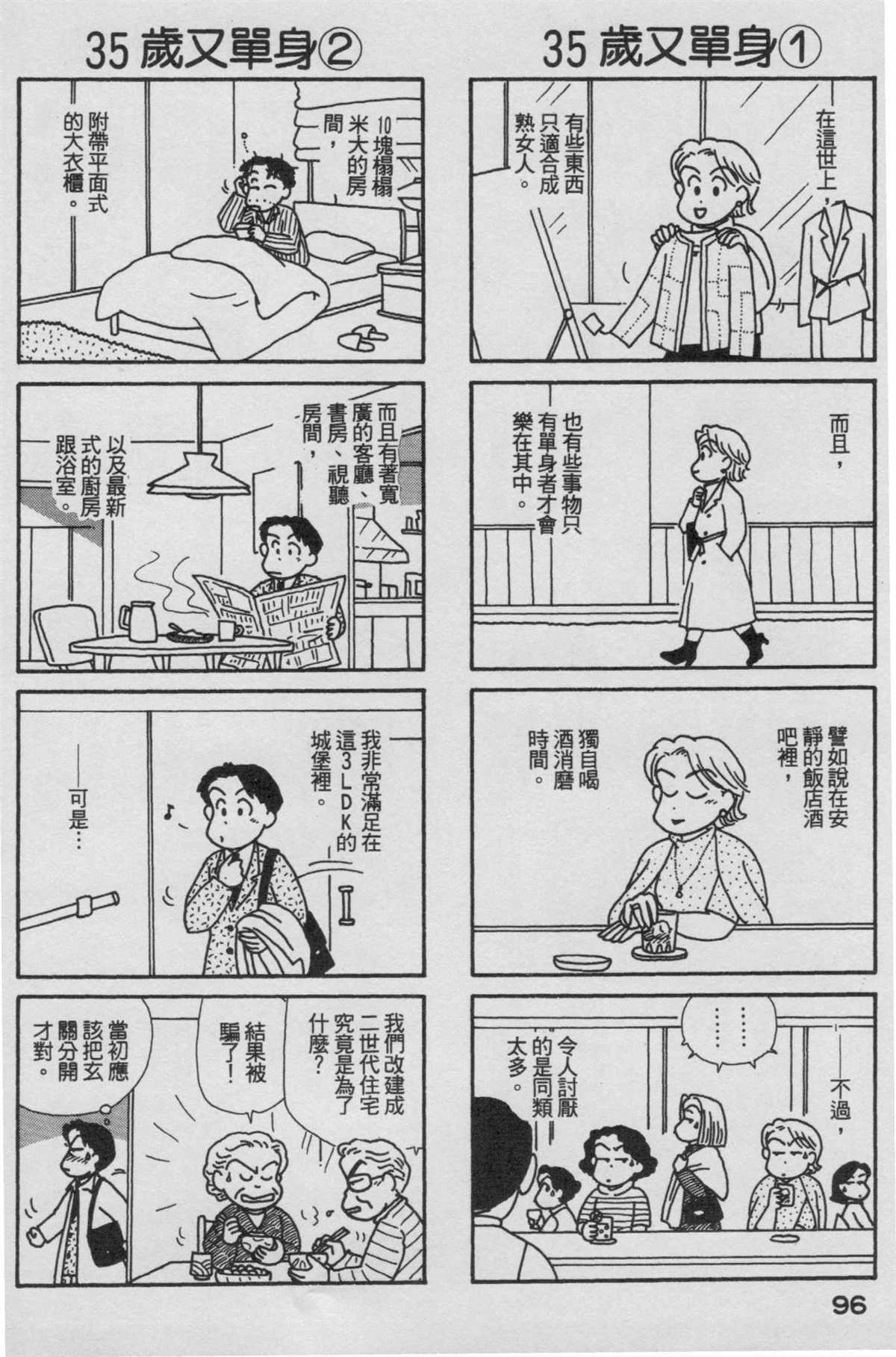 第18卷