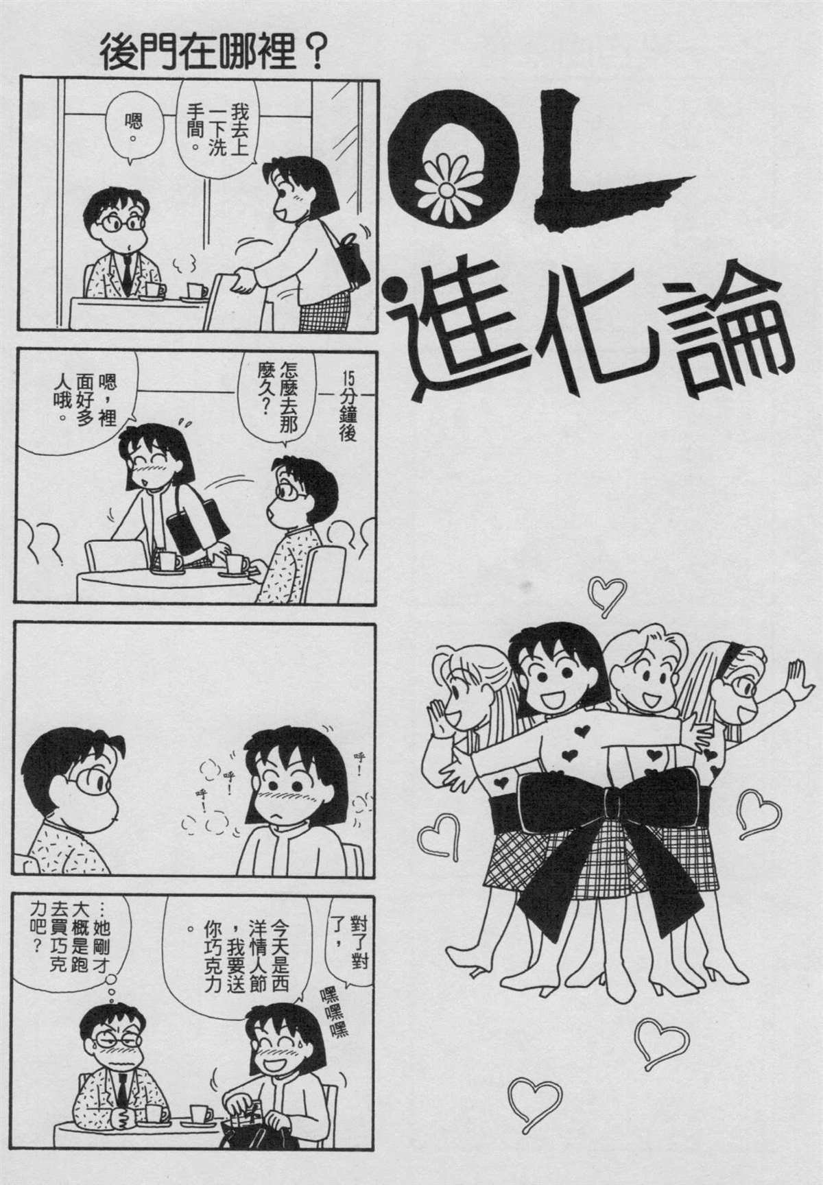 第18卷