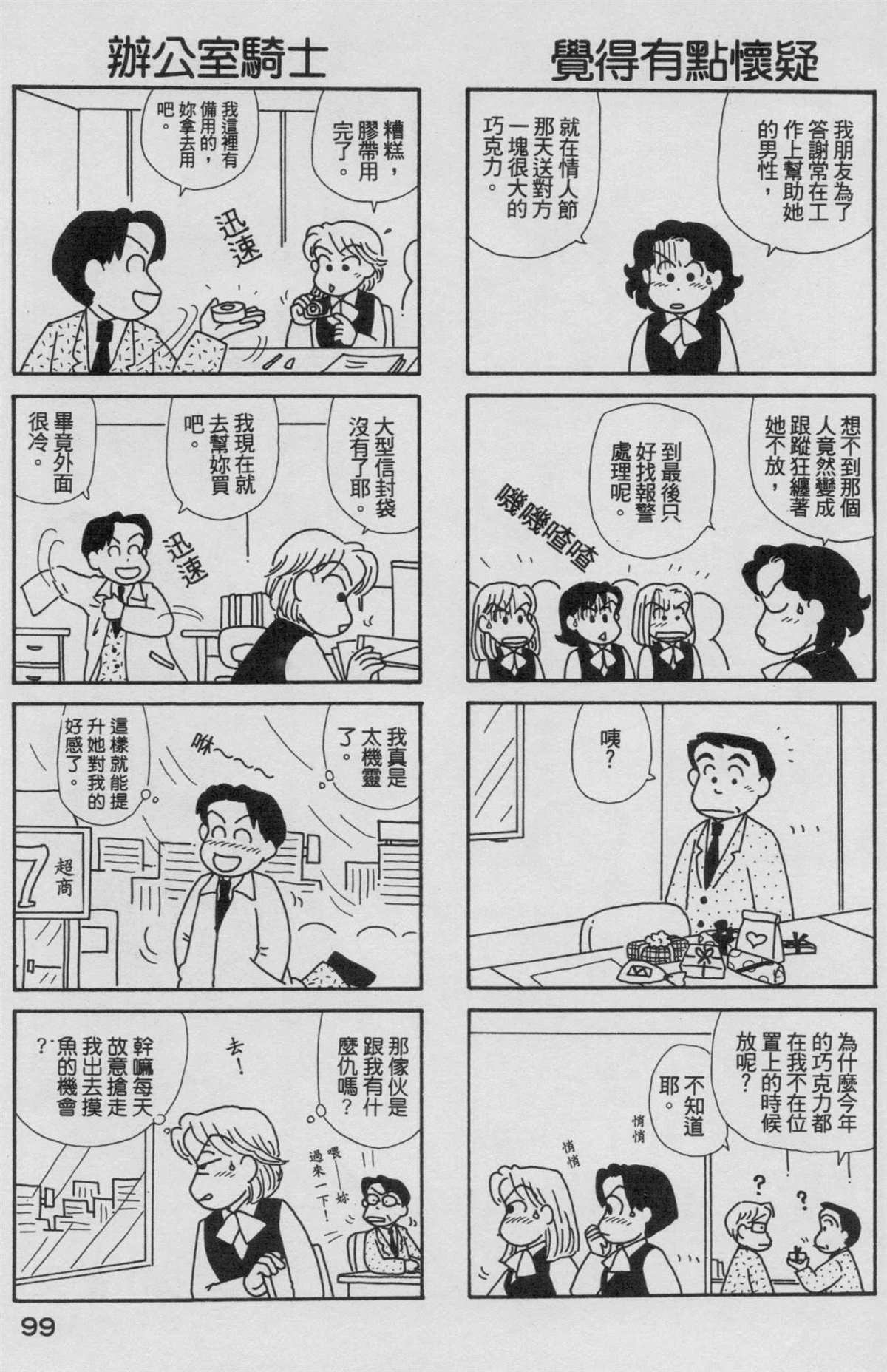 第18卷