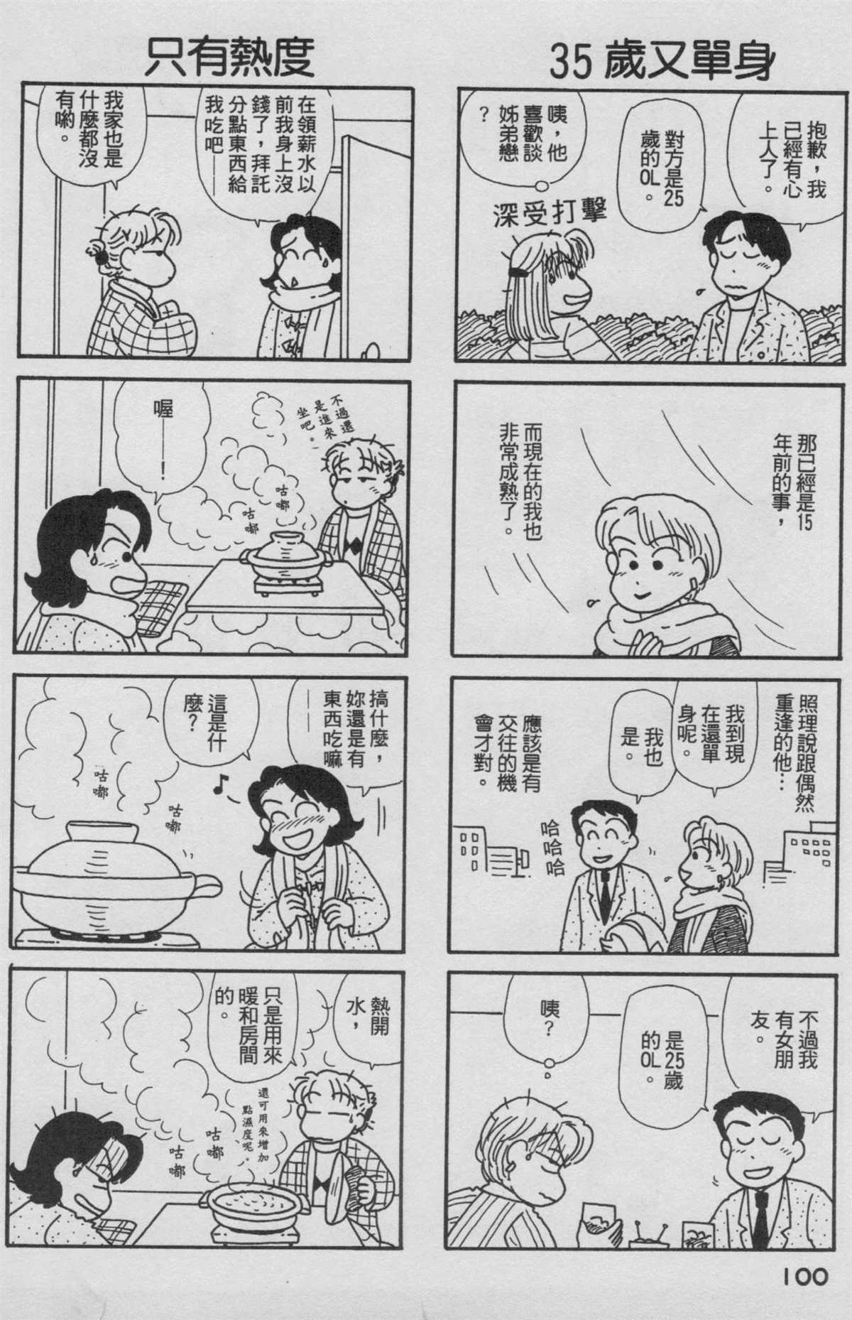 第18卷