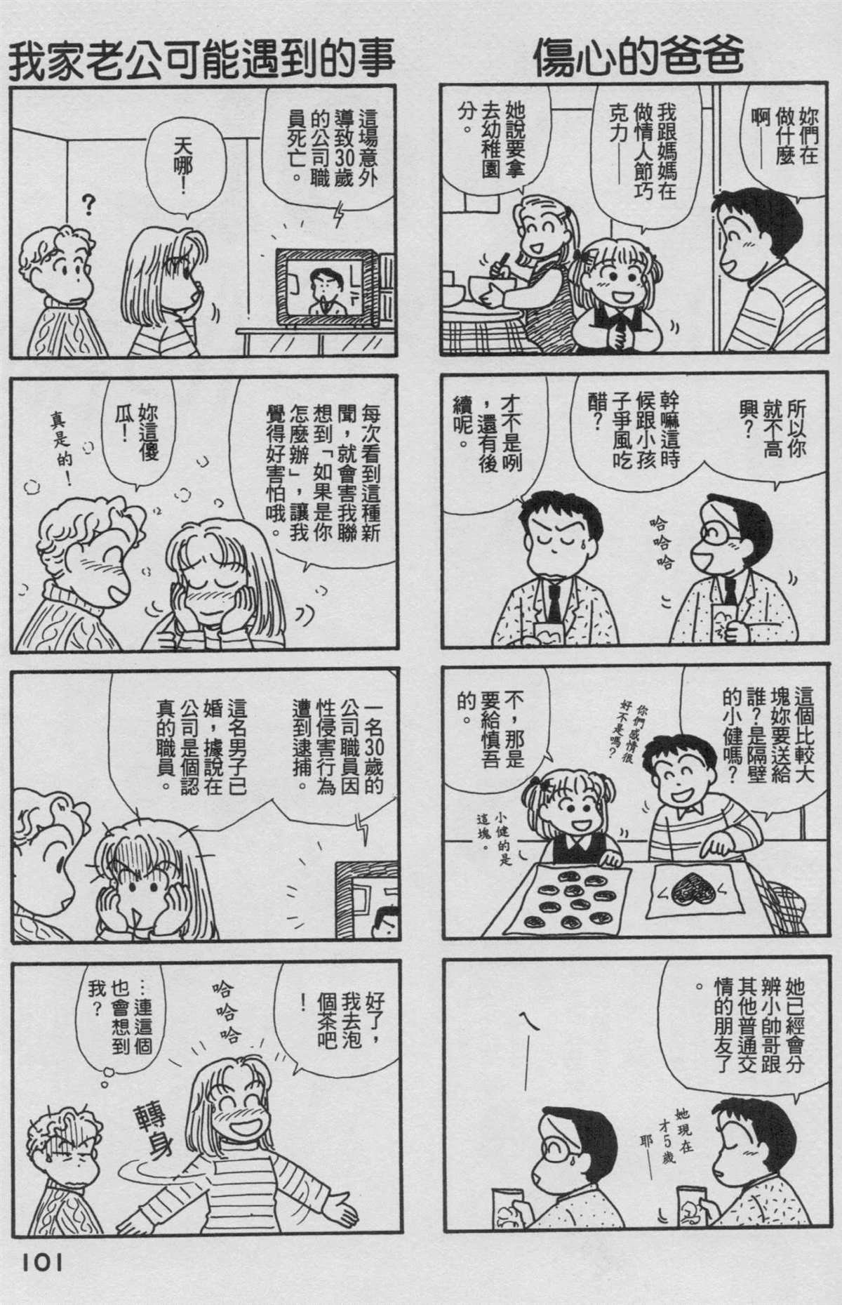 第18卷