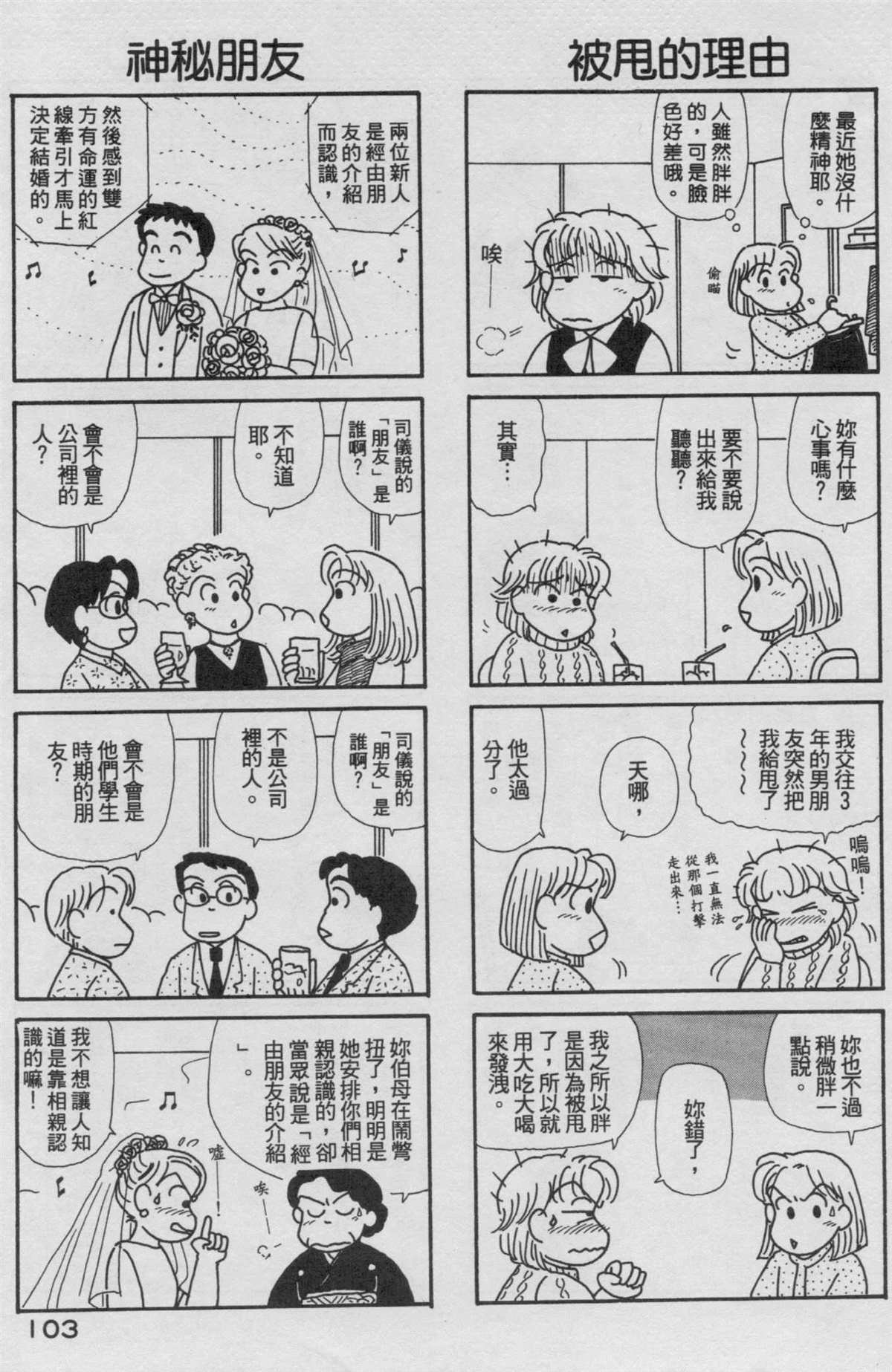 第18卷