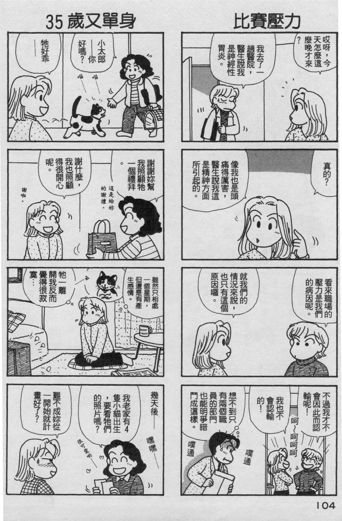 第18卷