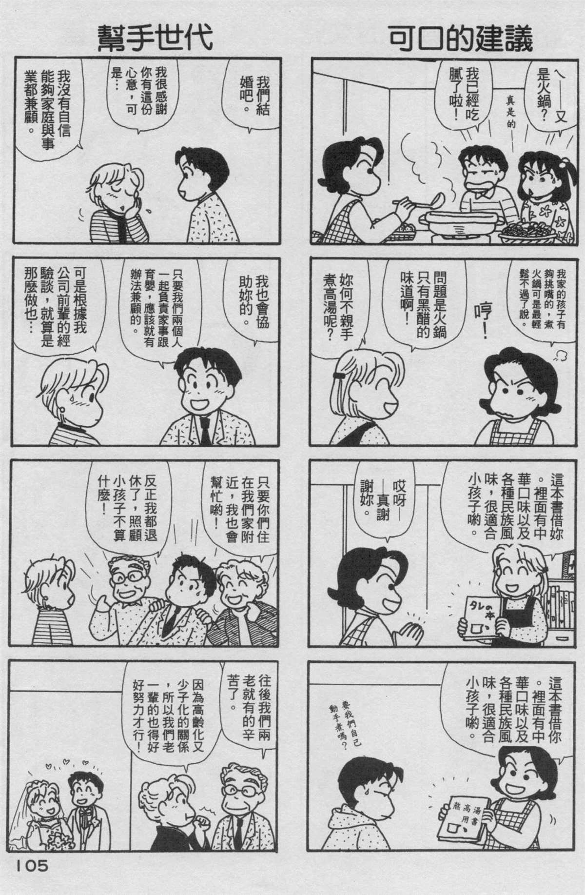 第18卷
