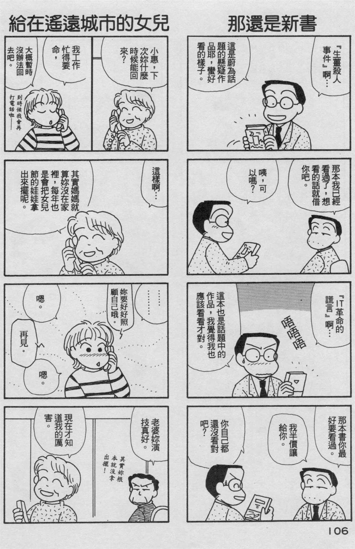 第18卷