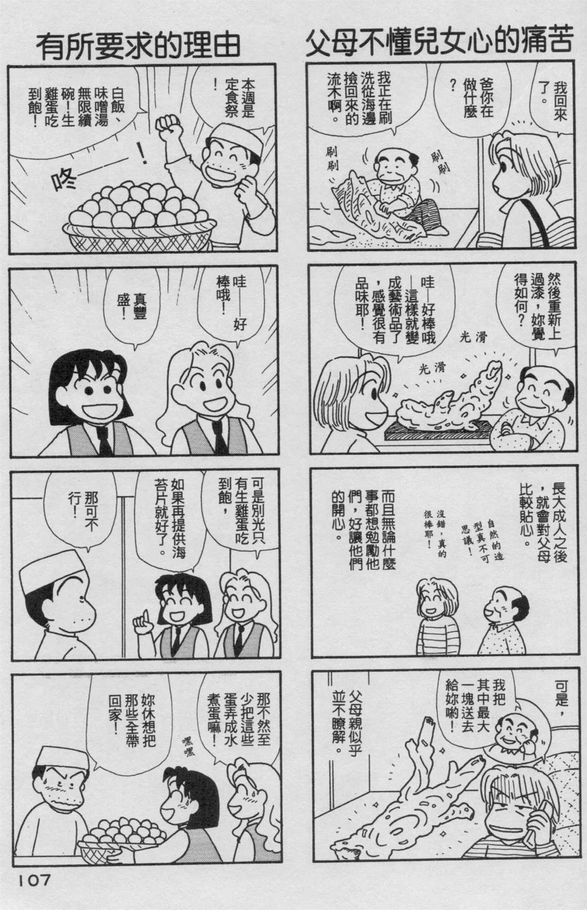 第18卷