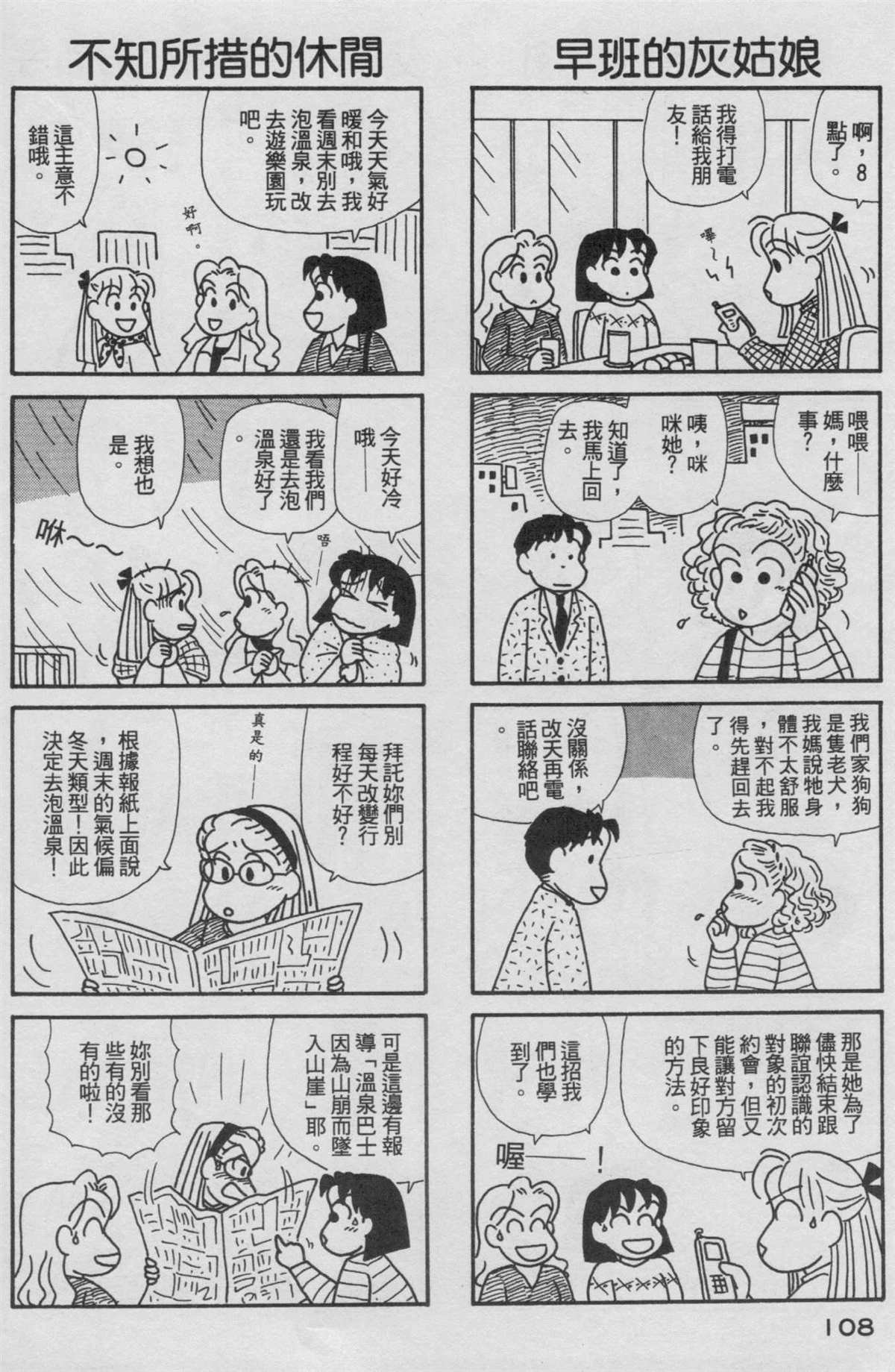 第18卷