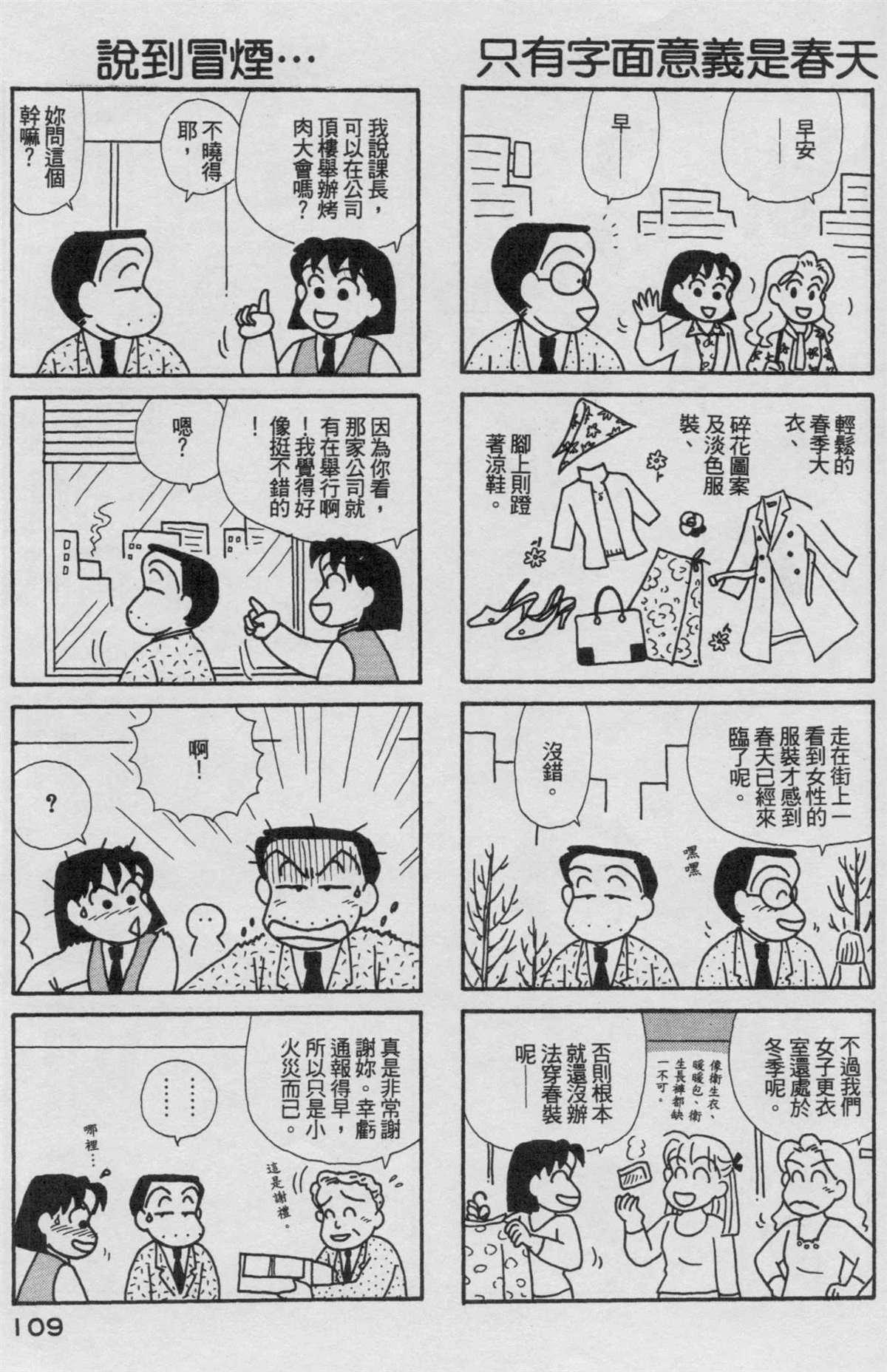 第18卷