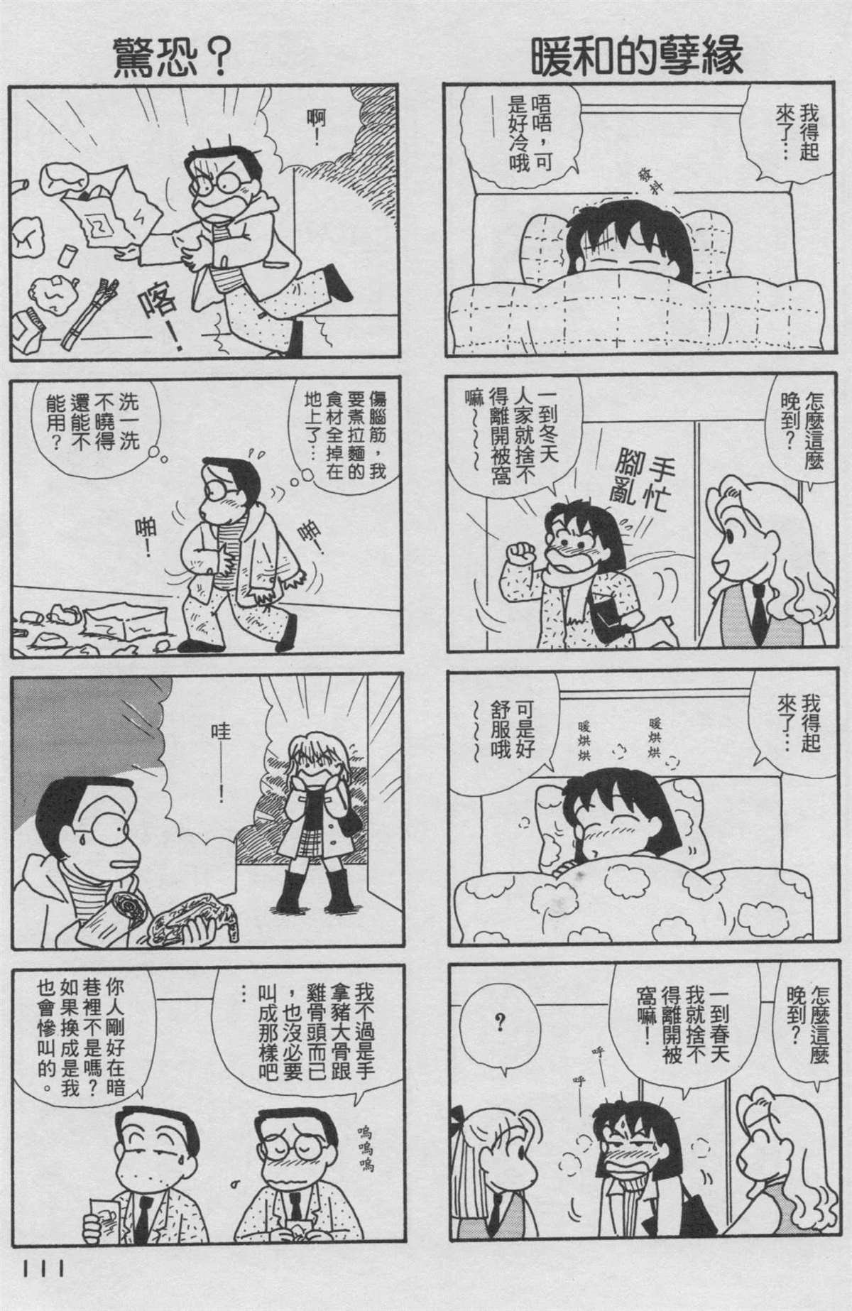 第18卷