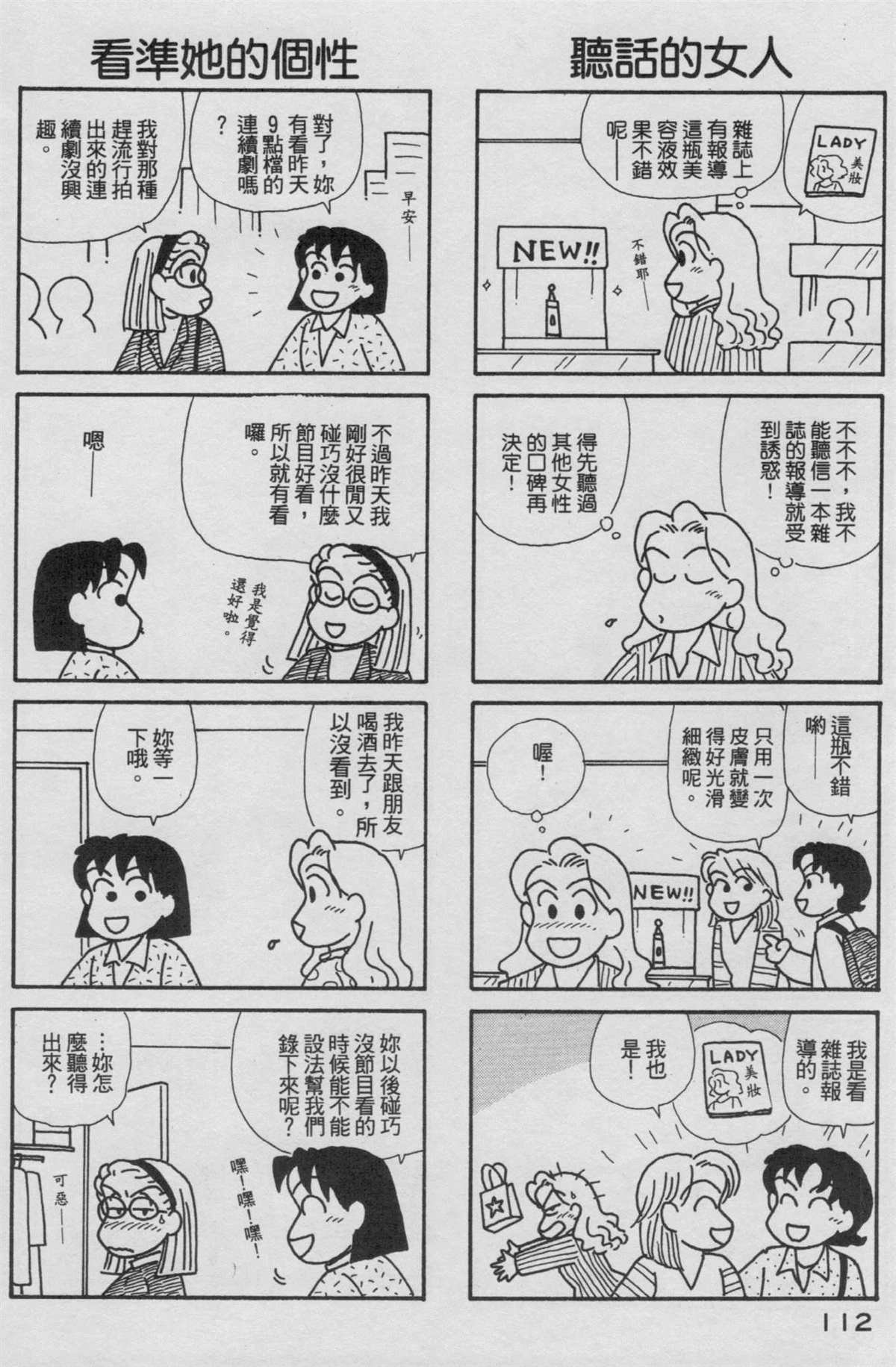第18卷