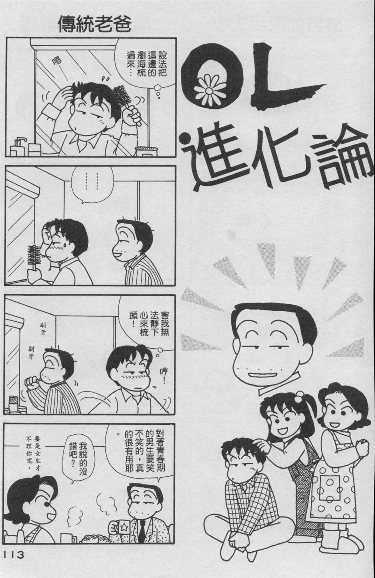 第18卷