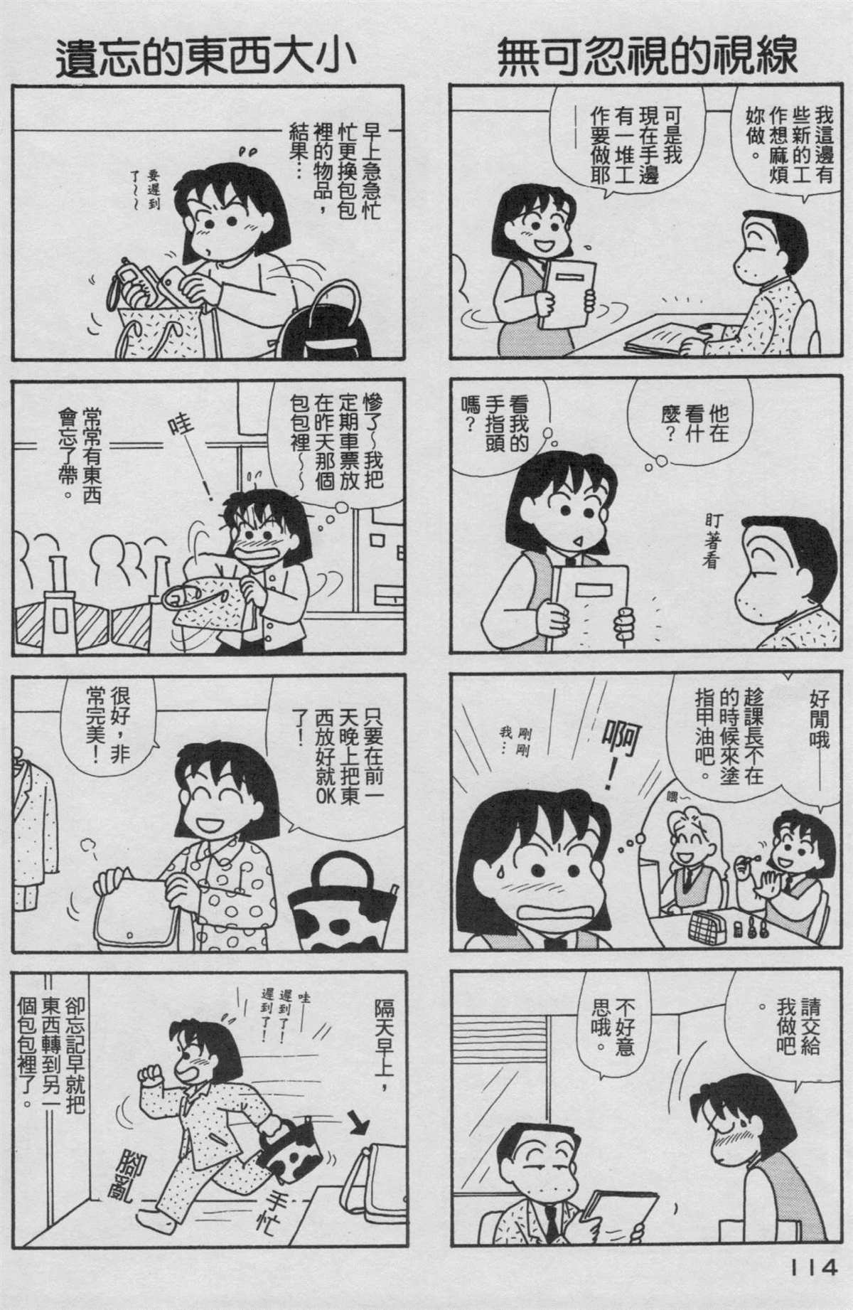 第18卷